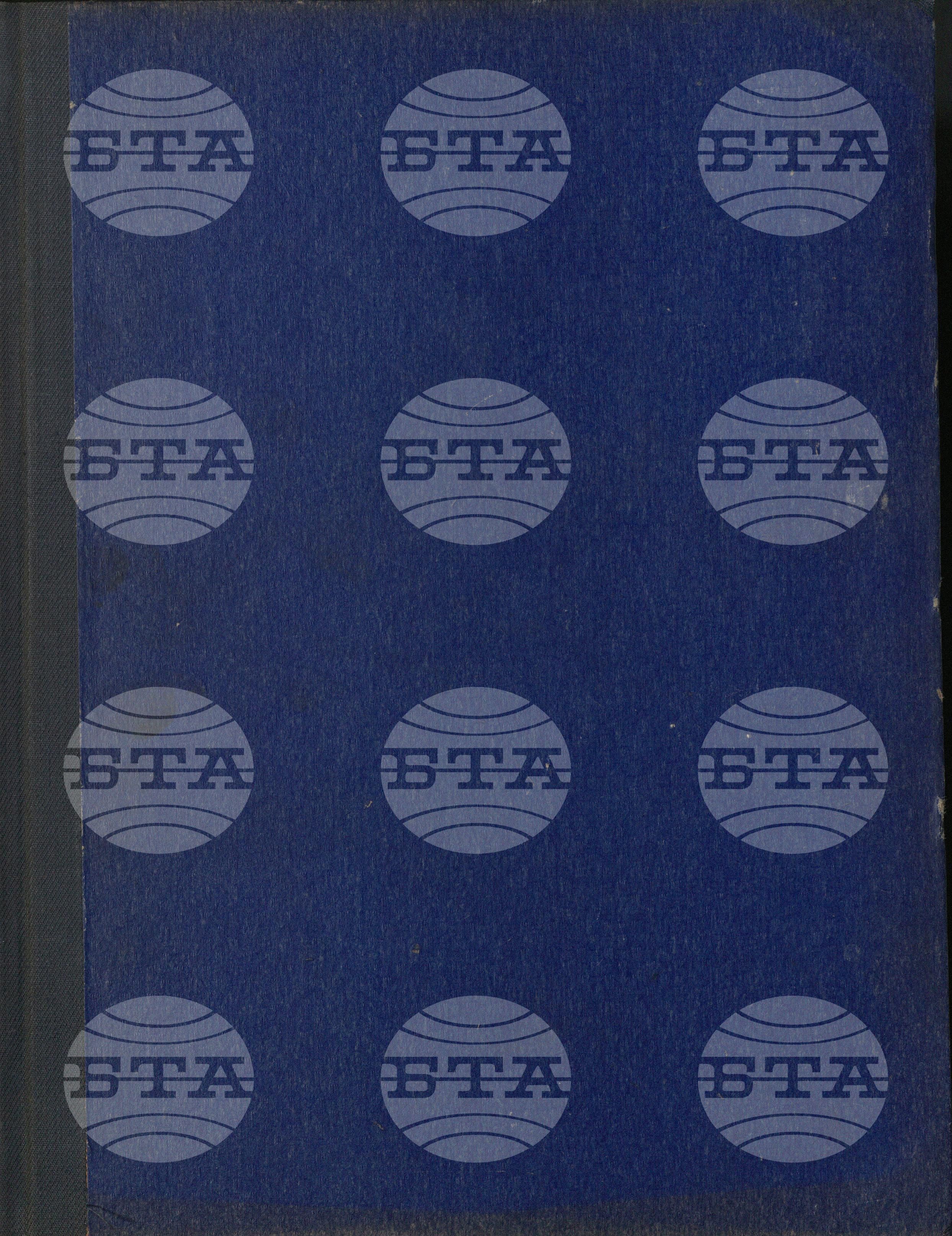 Вътрешна информация 1 февруари - 18 февруари 1970
