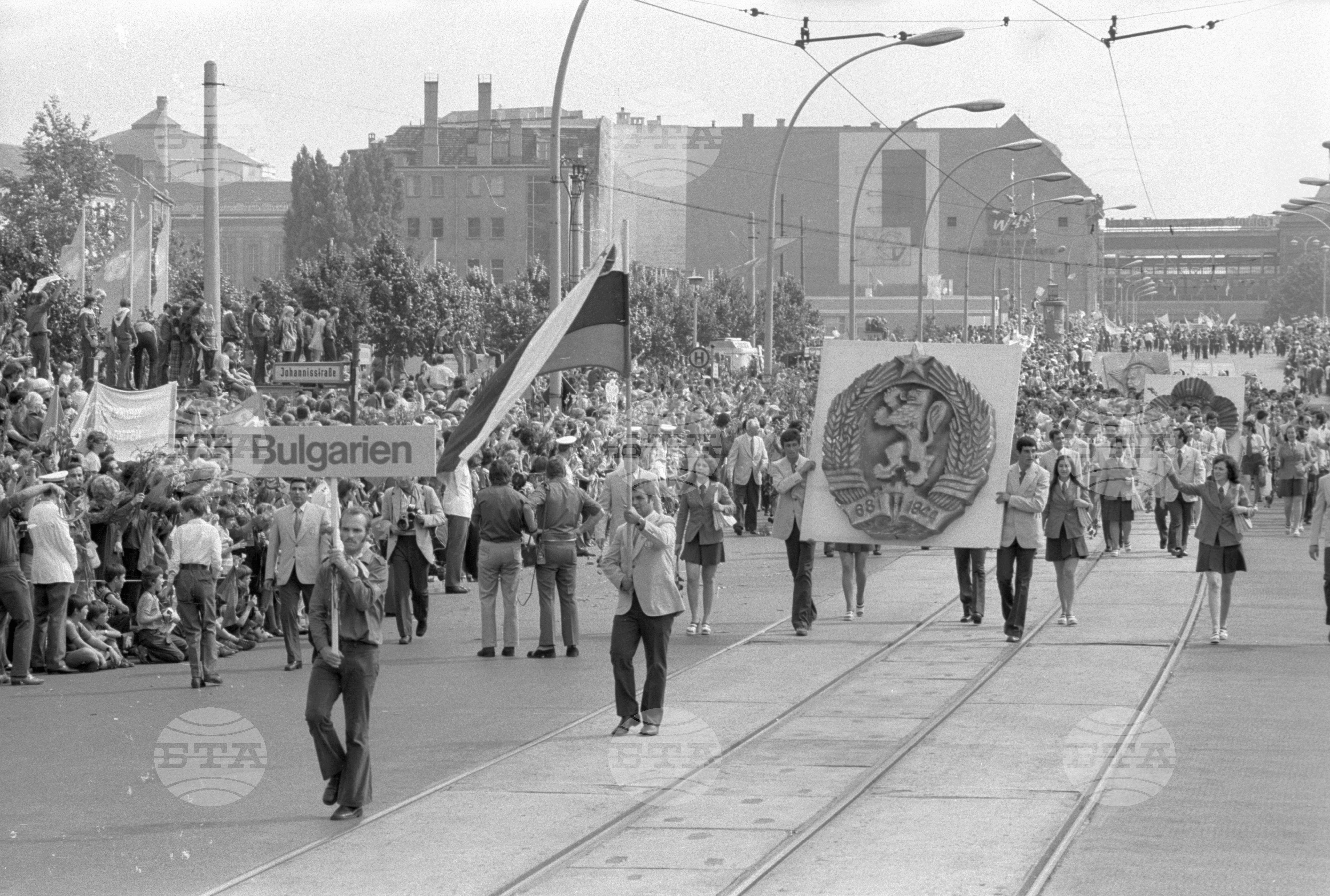 Десети световен фестивал на младежта и студентите - 1973 година