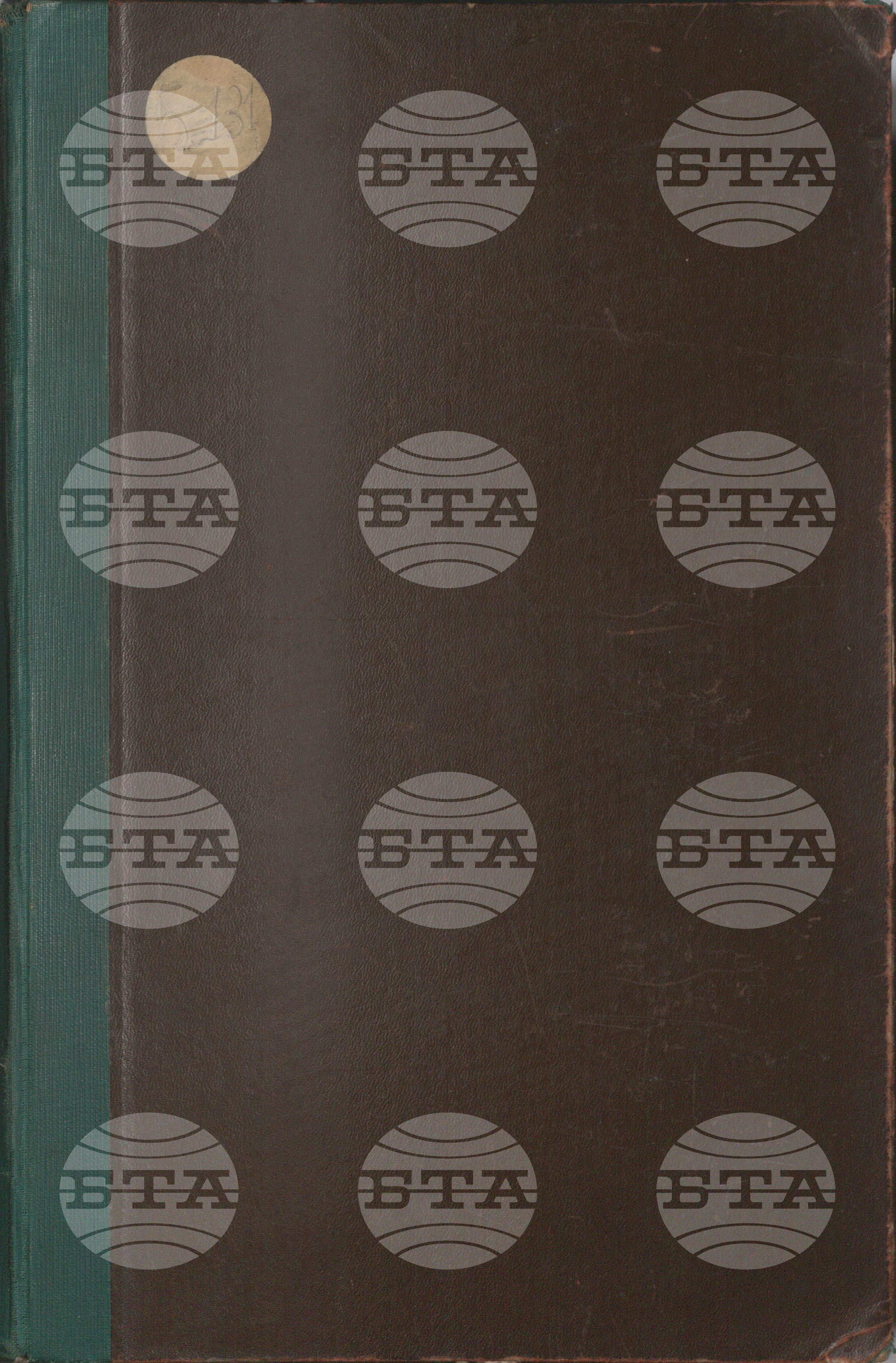 Български бюлетин ноември 1942