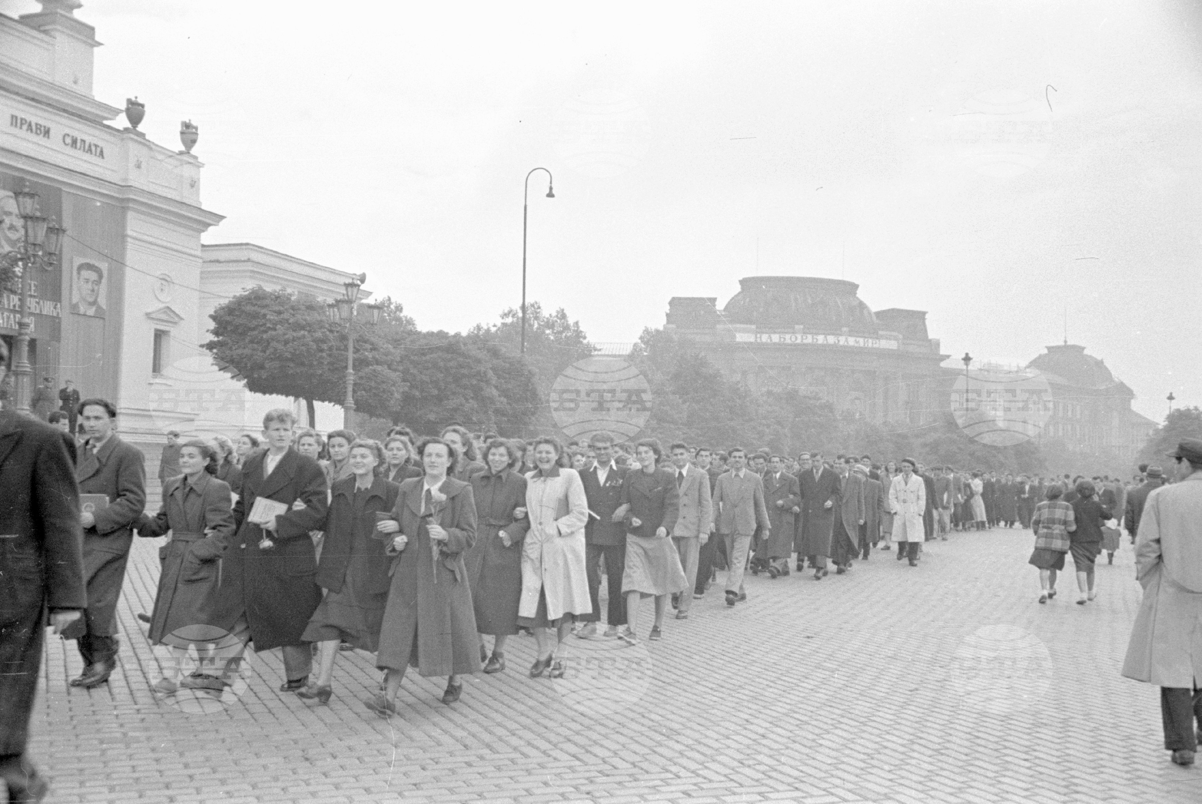 24 май - Ден на славянската писменост и култура - 1952 година, част 1