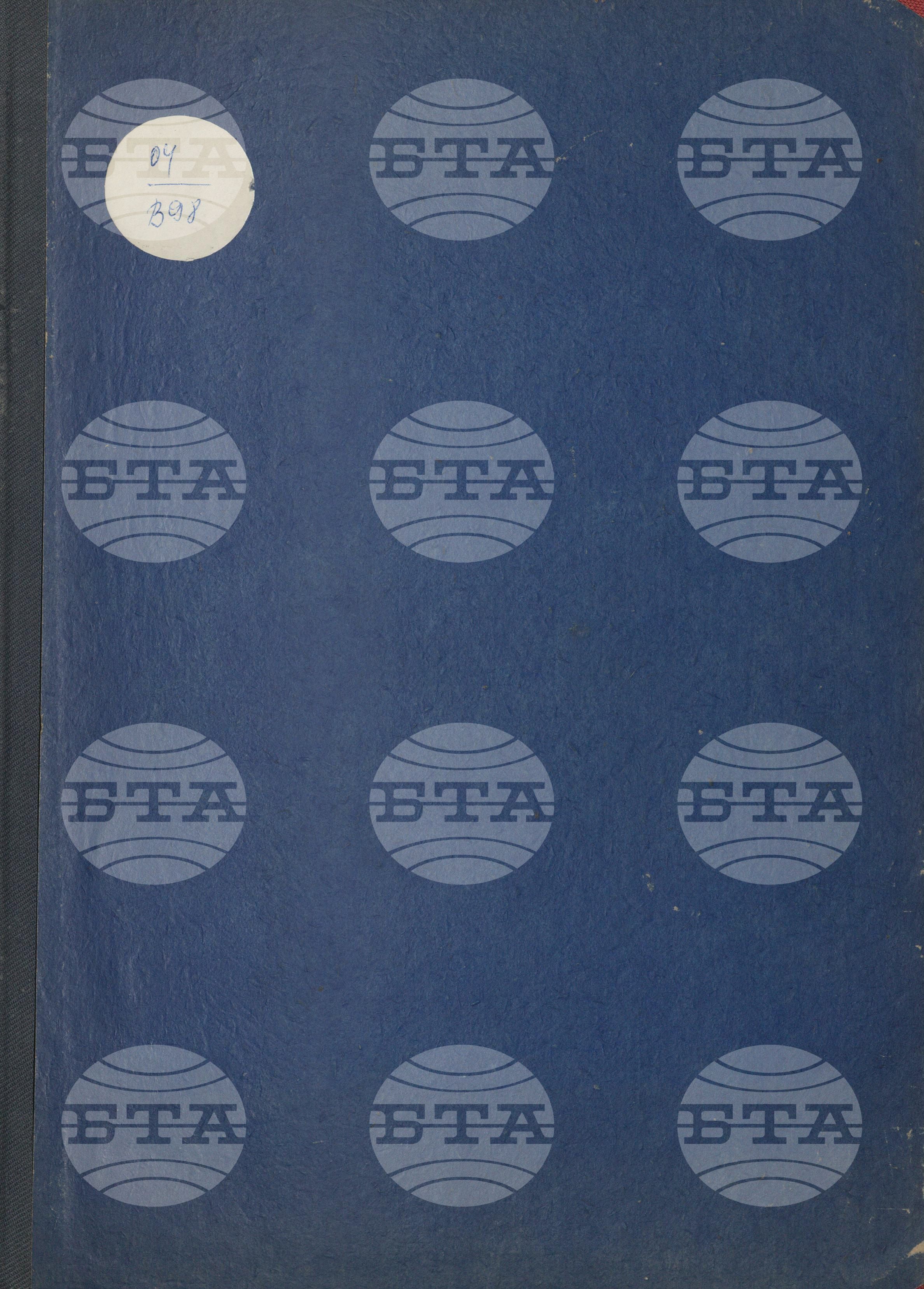 Вътрешна информация 23 април - 30 април 1981