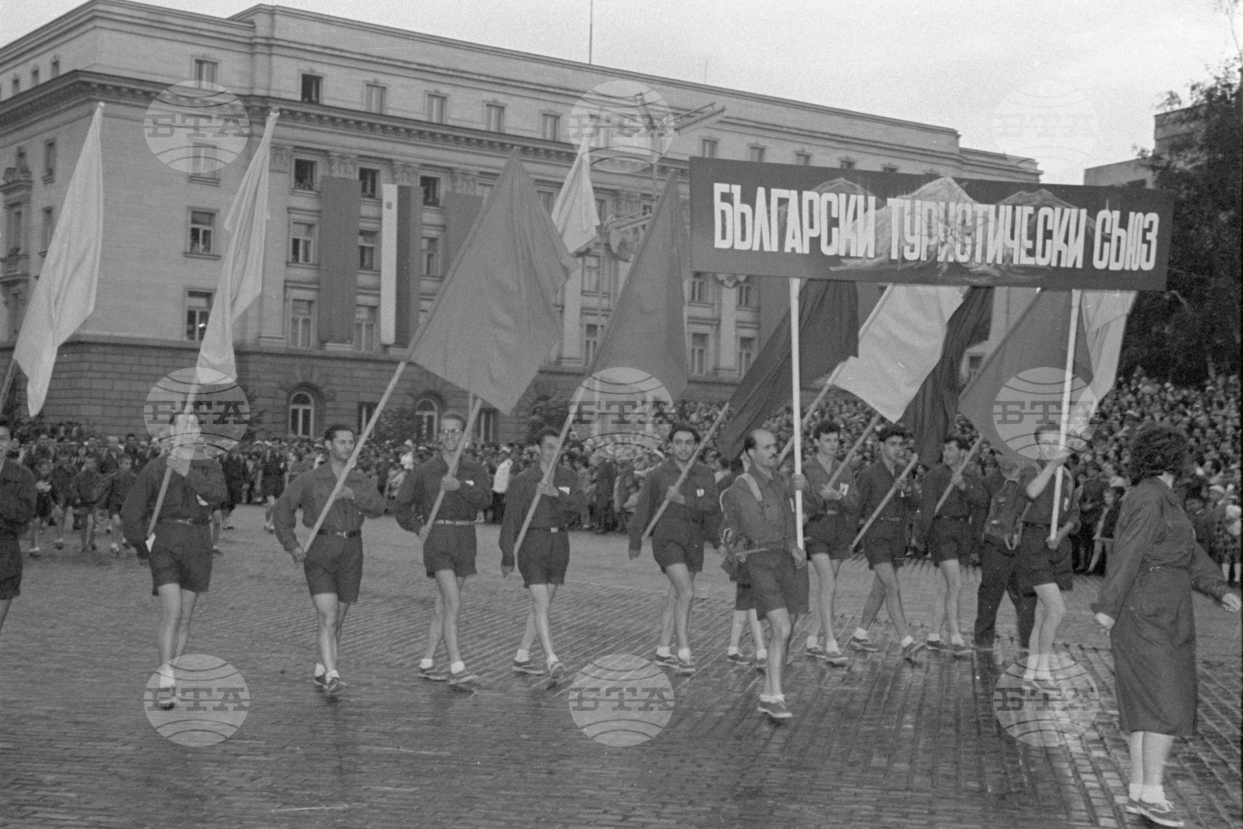 Тържествен митинг и манифестация по случай откриването на заключителния етап на Републиканския младежки фестивал и Спартакиада - град София