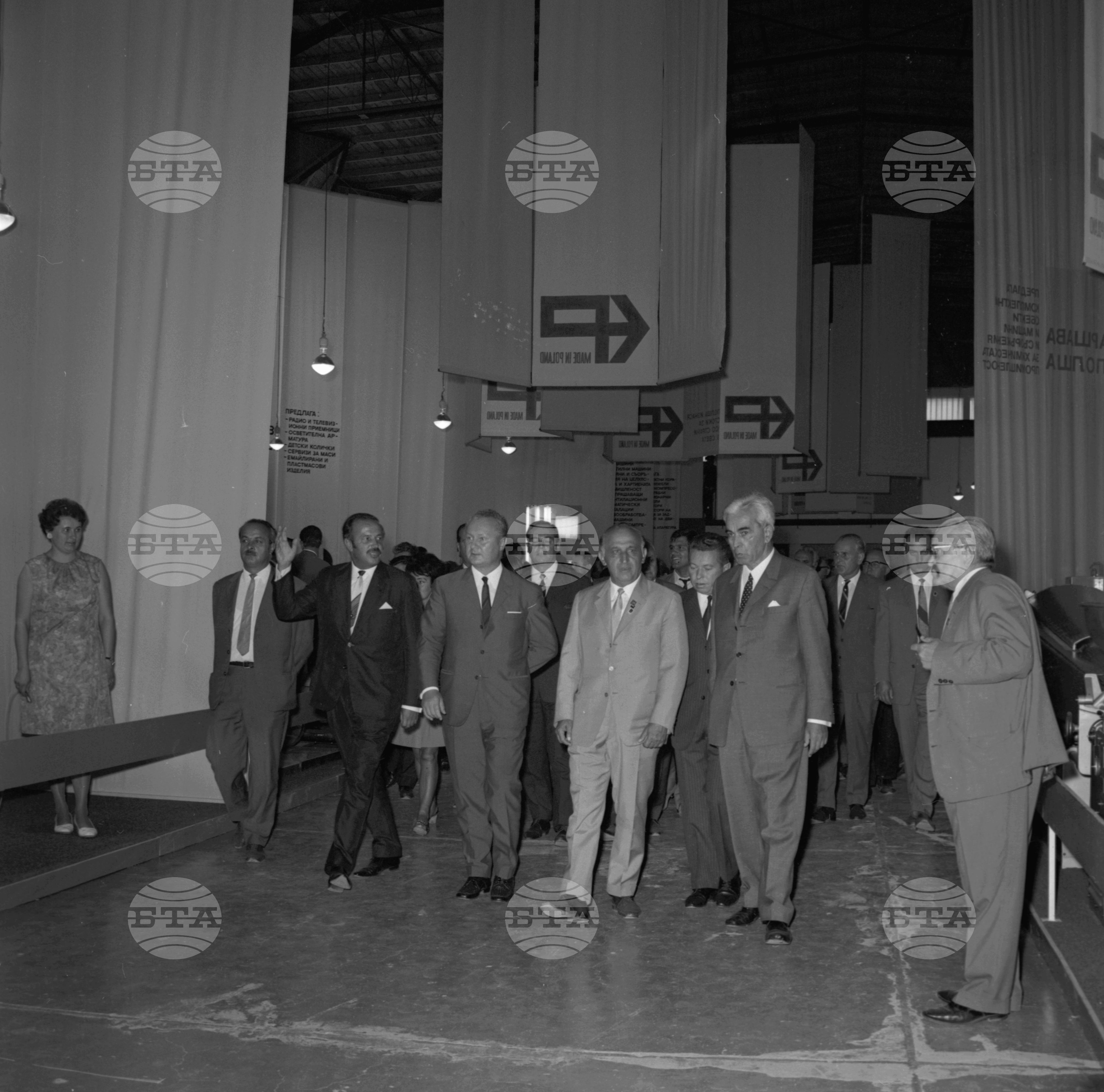 XXVI Международен панаир в Пловдив 1970 година - част 2