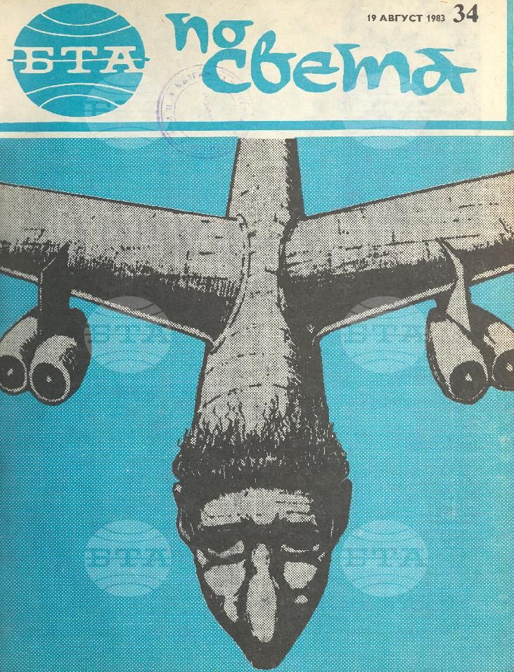 По света 1 - 52 брой 1983 година
