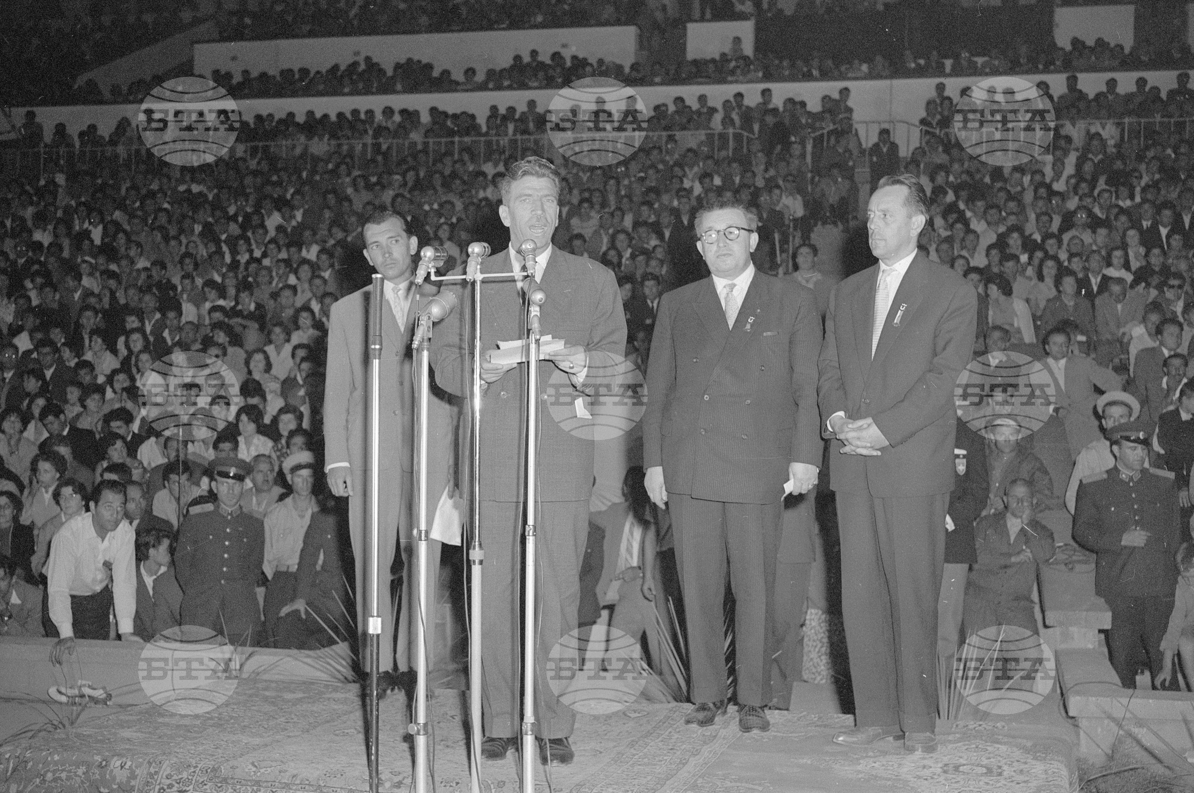 Универсиада в София - 1961 година