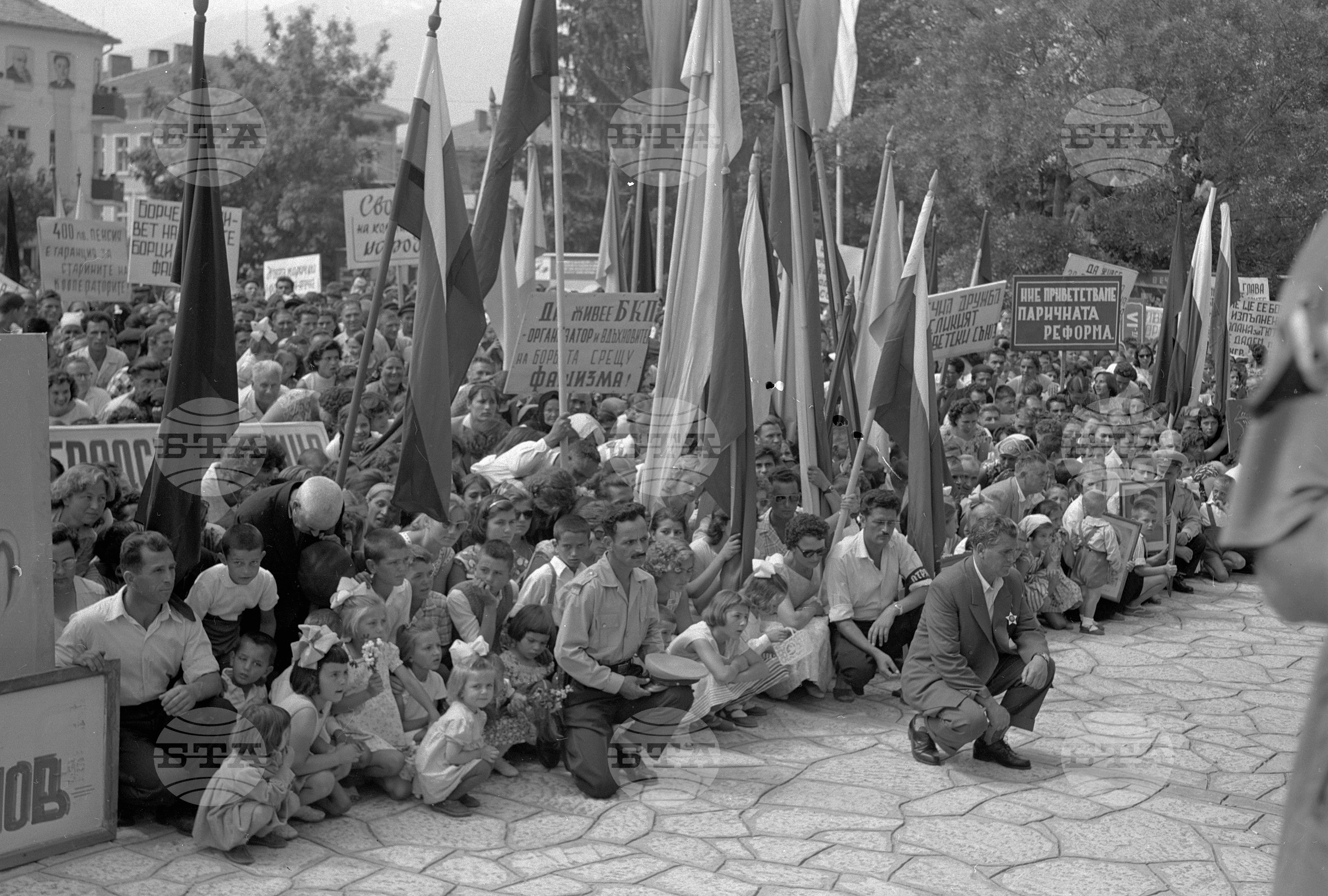 Митинг-събор в Разлог част 3