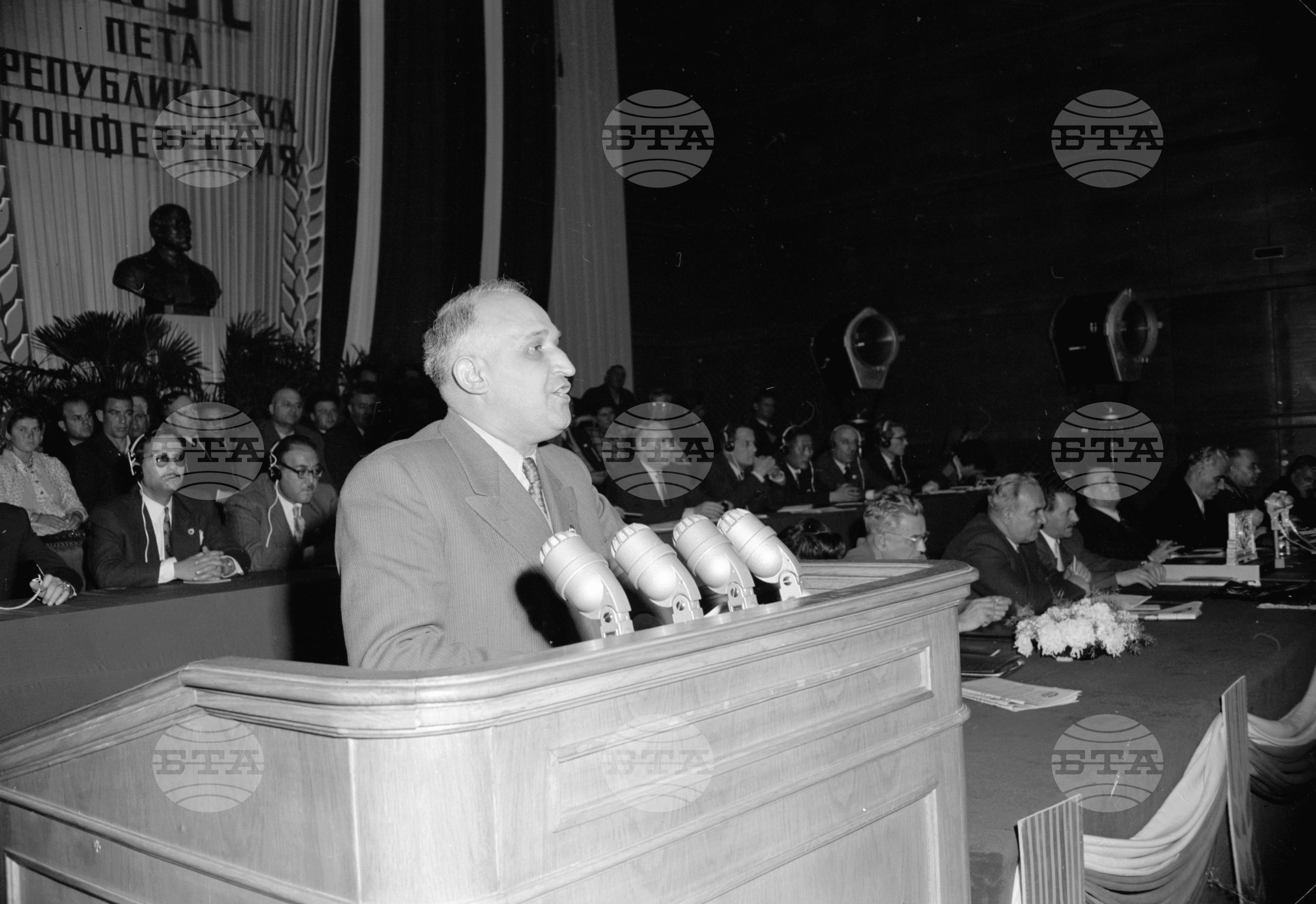 Петата републиканска конференция на Трудово-кооперативно земеделско стопанство (ТКЗС)