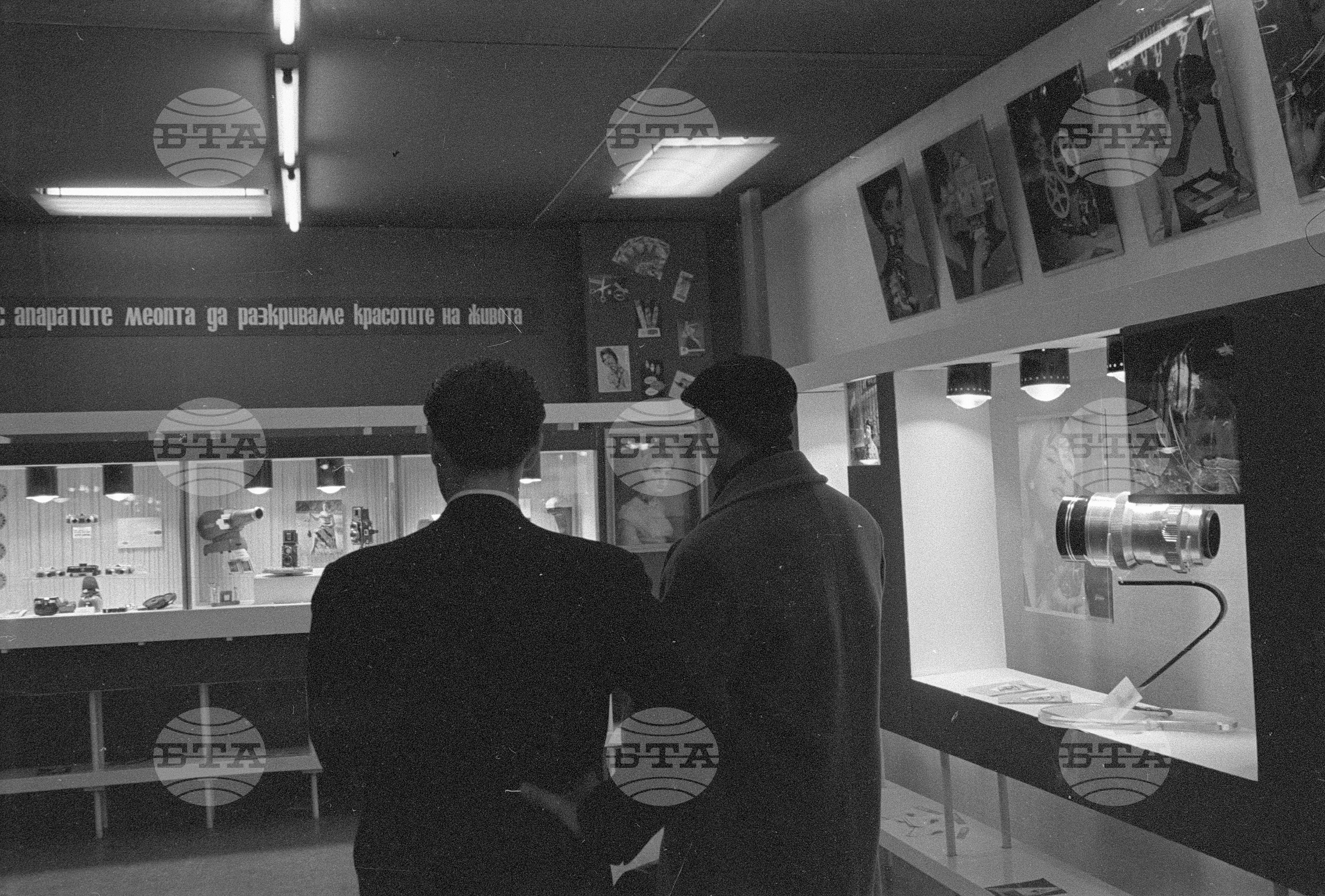 София - Изложба на чехословашка фирма „Меорта“ за оптична и фотографска техника