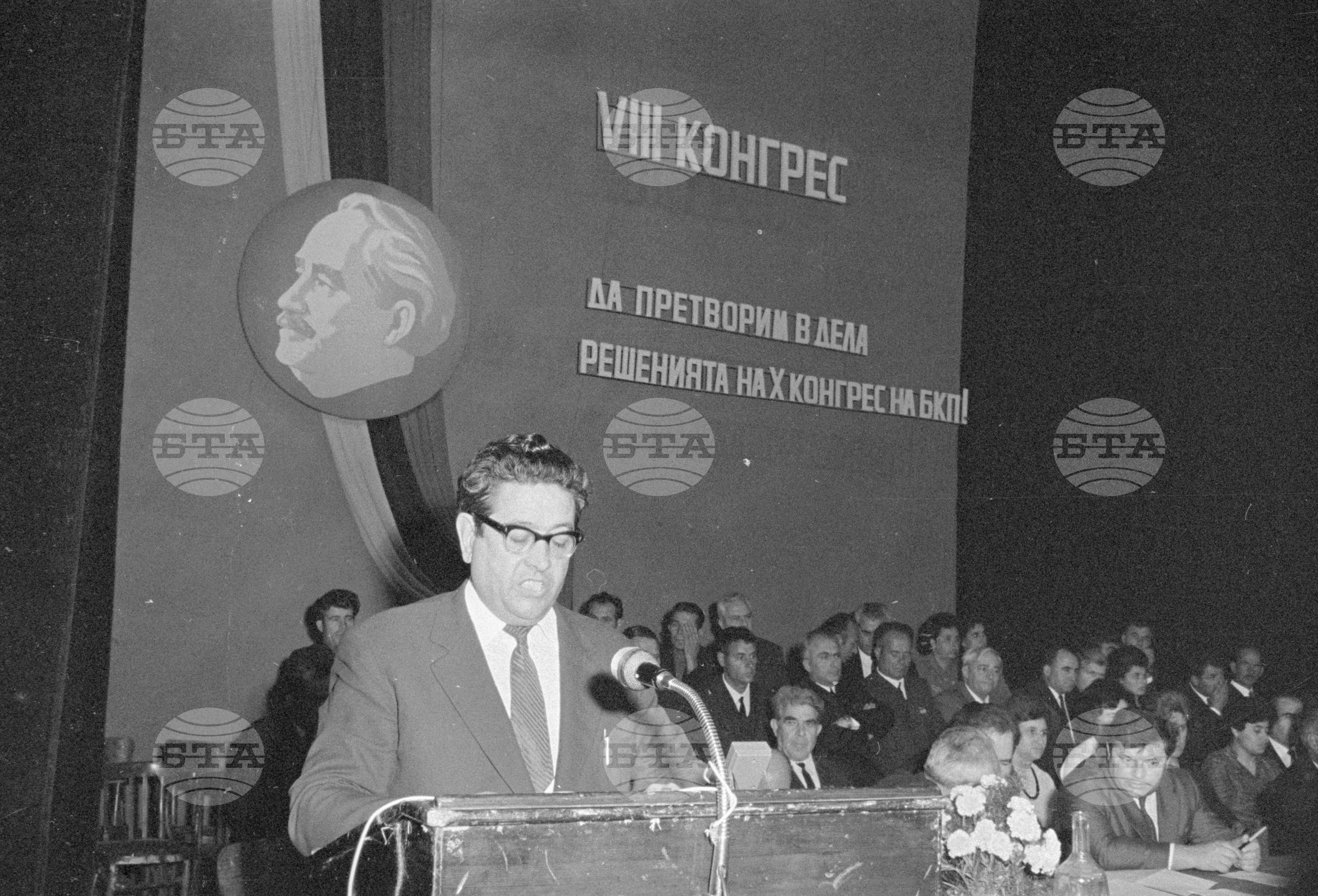 VIII Конгрес на профсъюза на строителните работници
