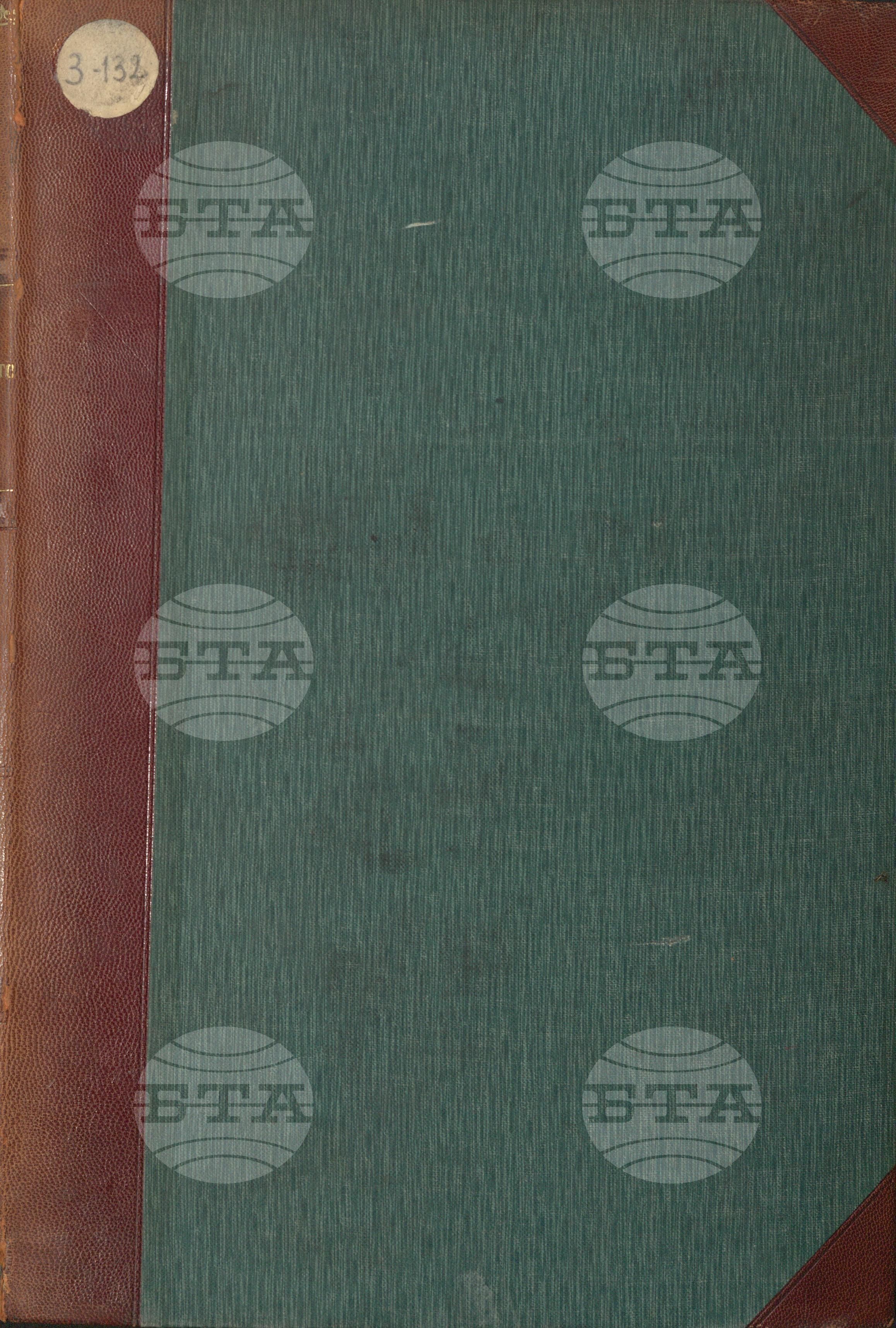 Войната за Освобождението на България 1877-1878 Ч.1