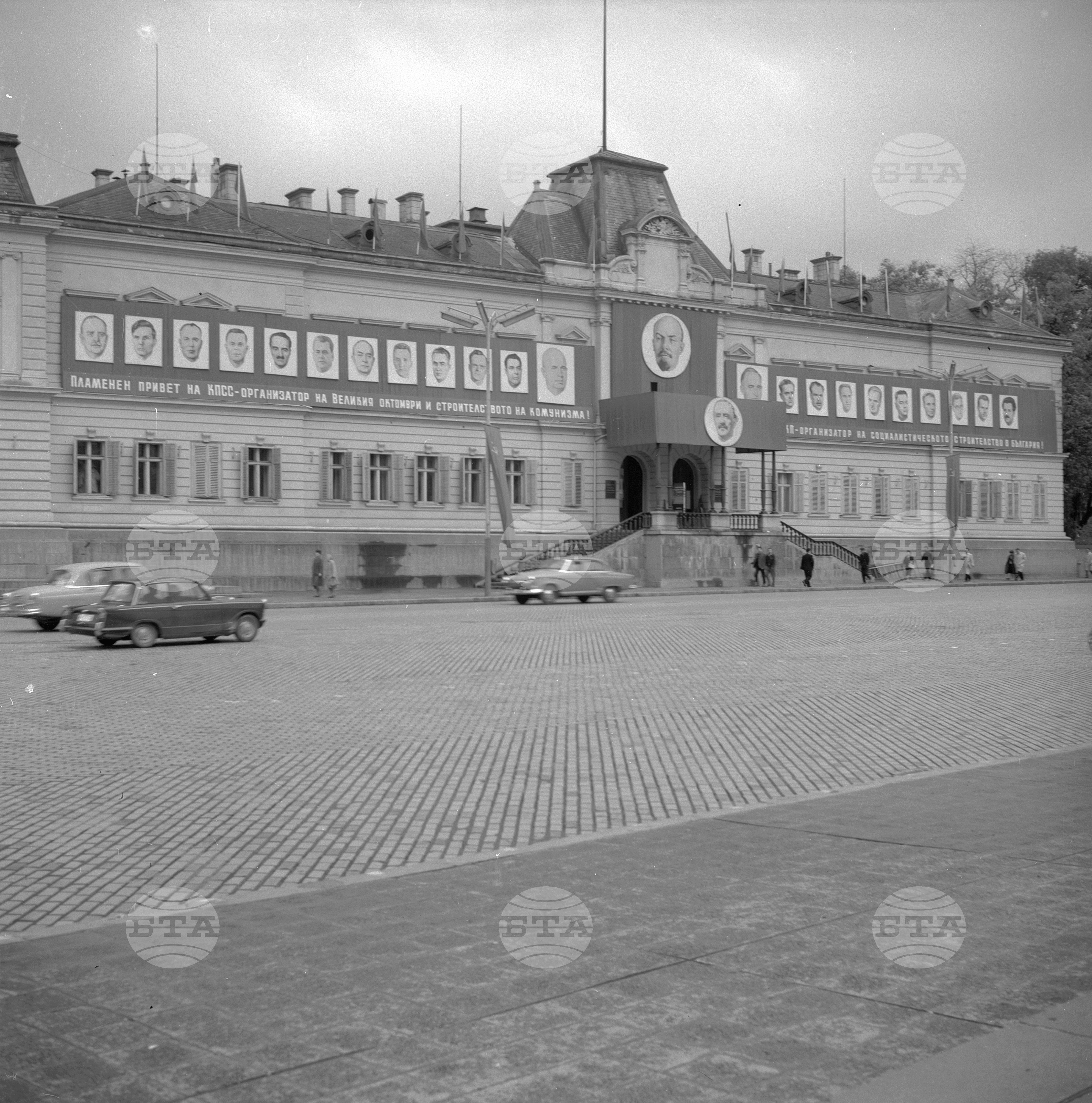 Предконгресни дни в София