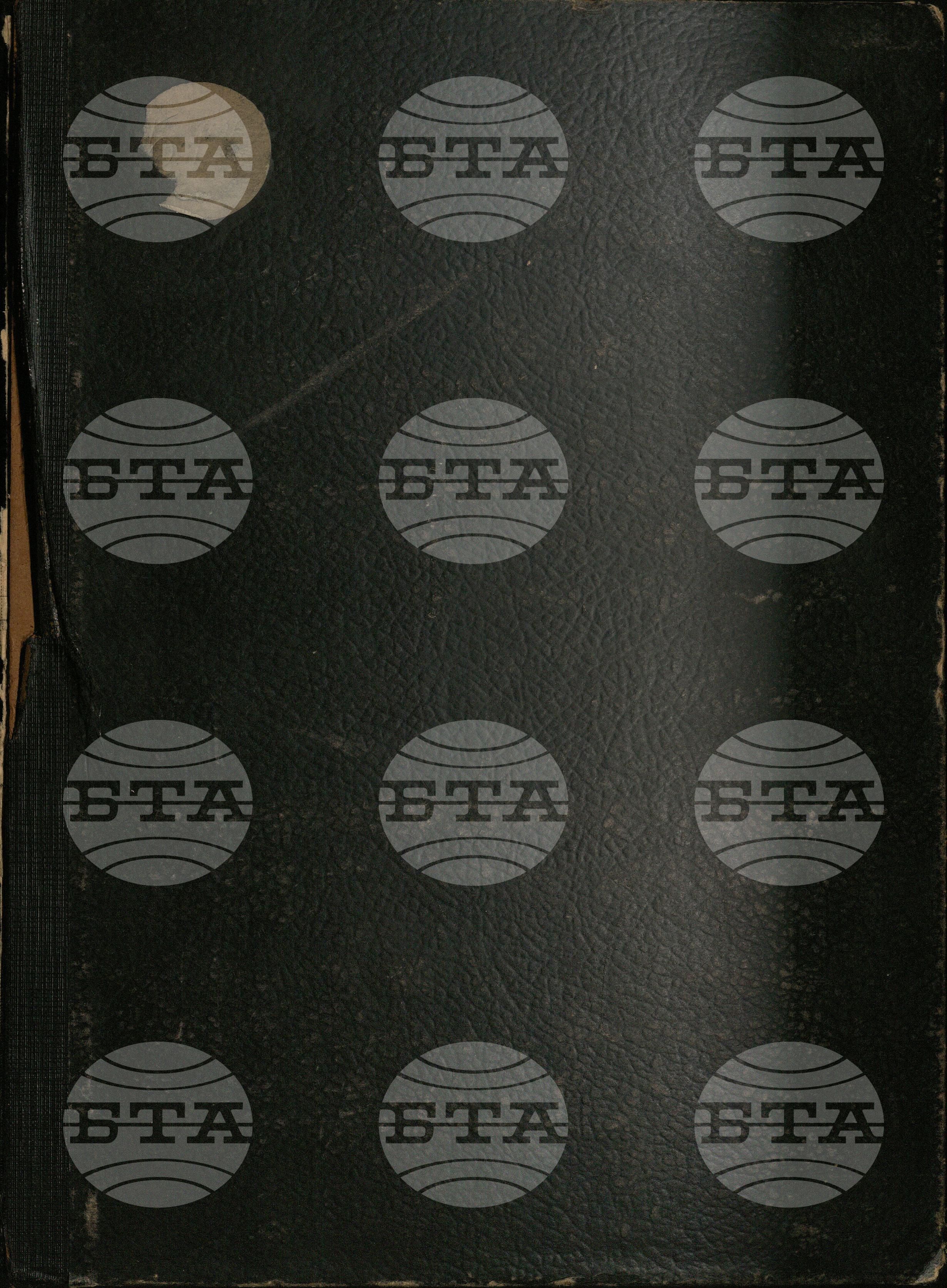 Български бюлетин 1 юли - 31 юли 1946
