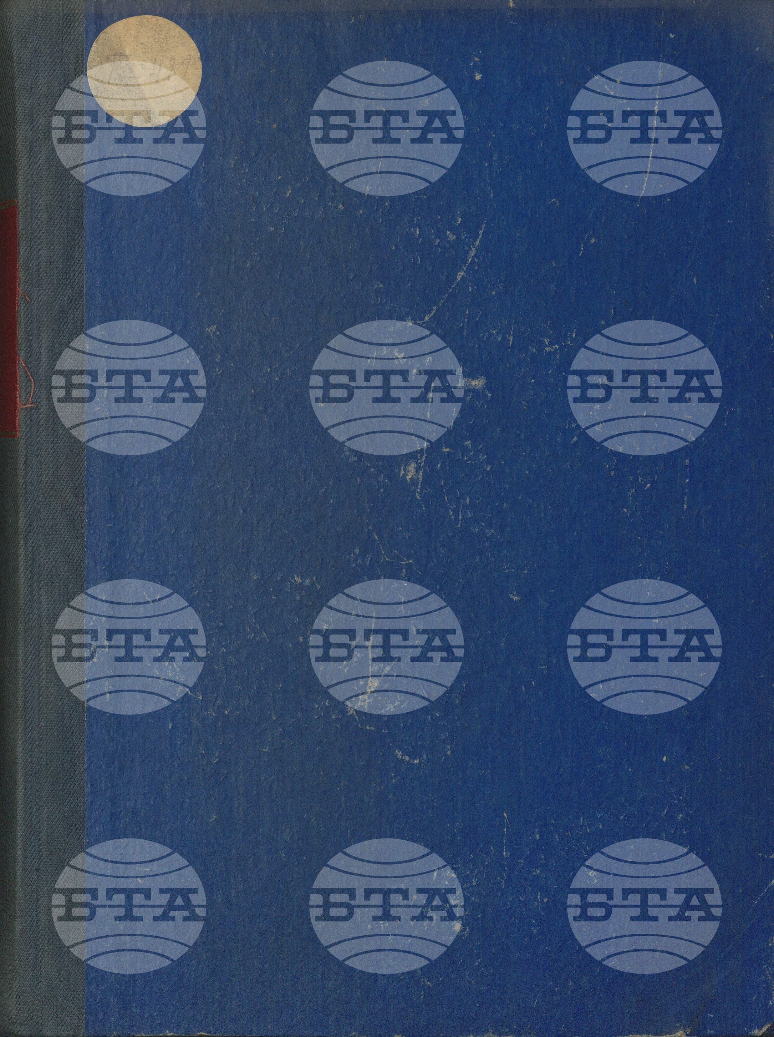 Вътрешна информация. Спортни вести 1 януари - 31 март 1966