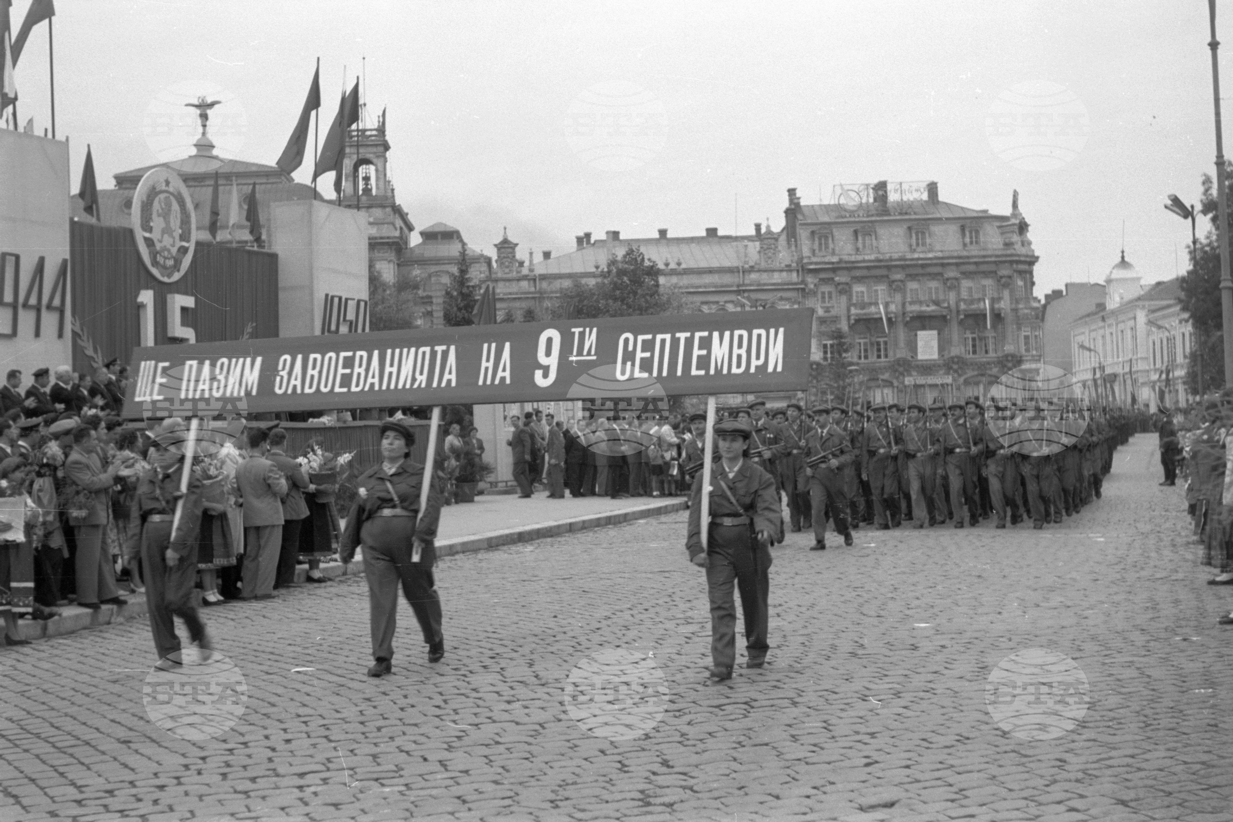 Деветосептемврийската манифестация на трудещите се в град Русе