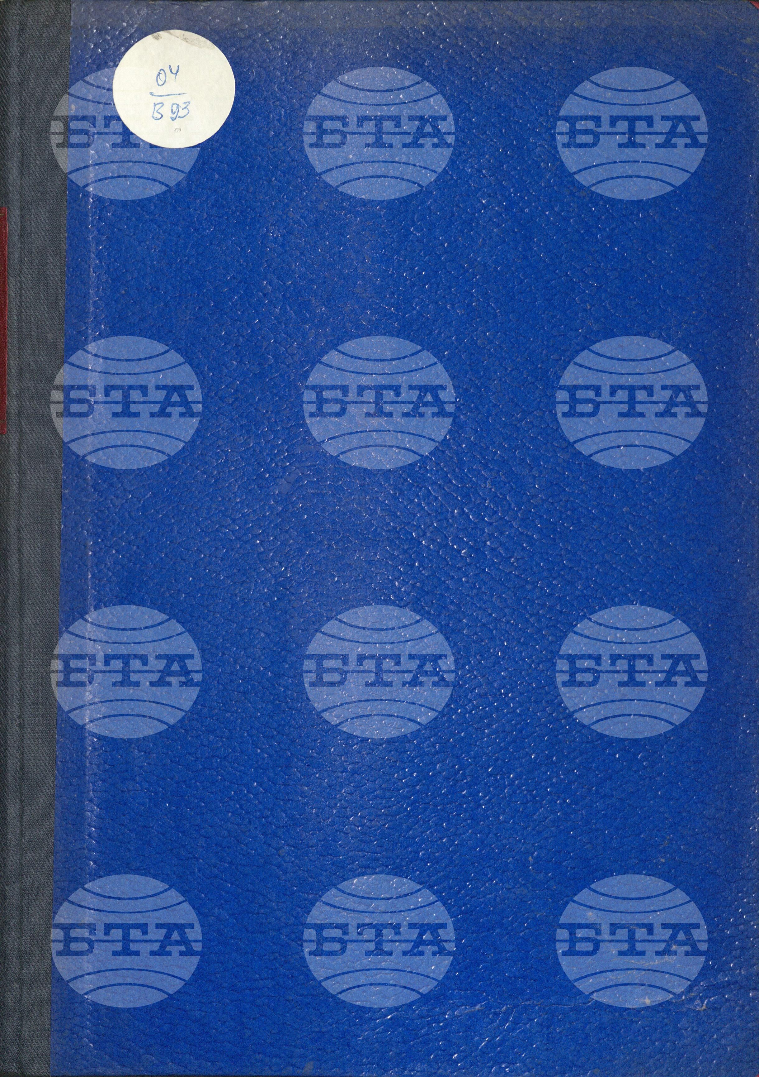 Boletin de Informacion - Информационен бюлетин август - декември 1977