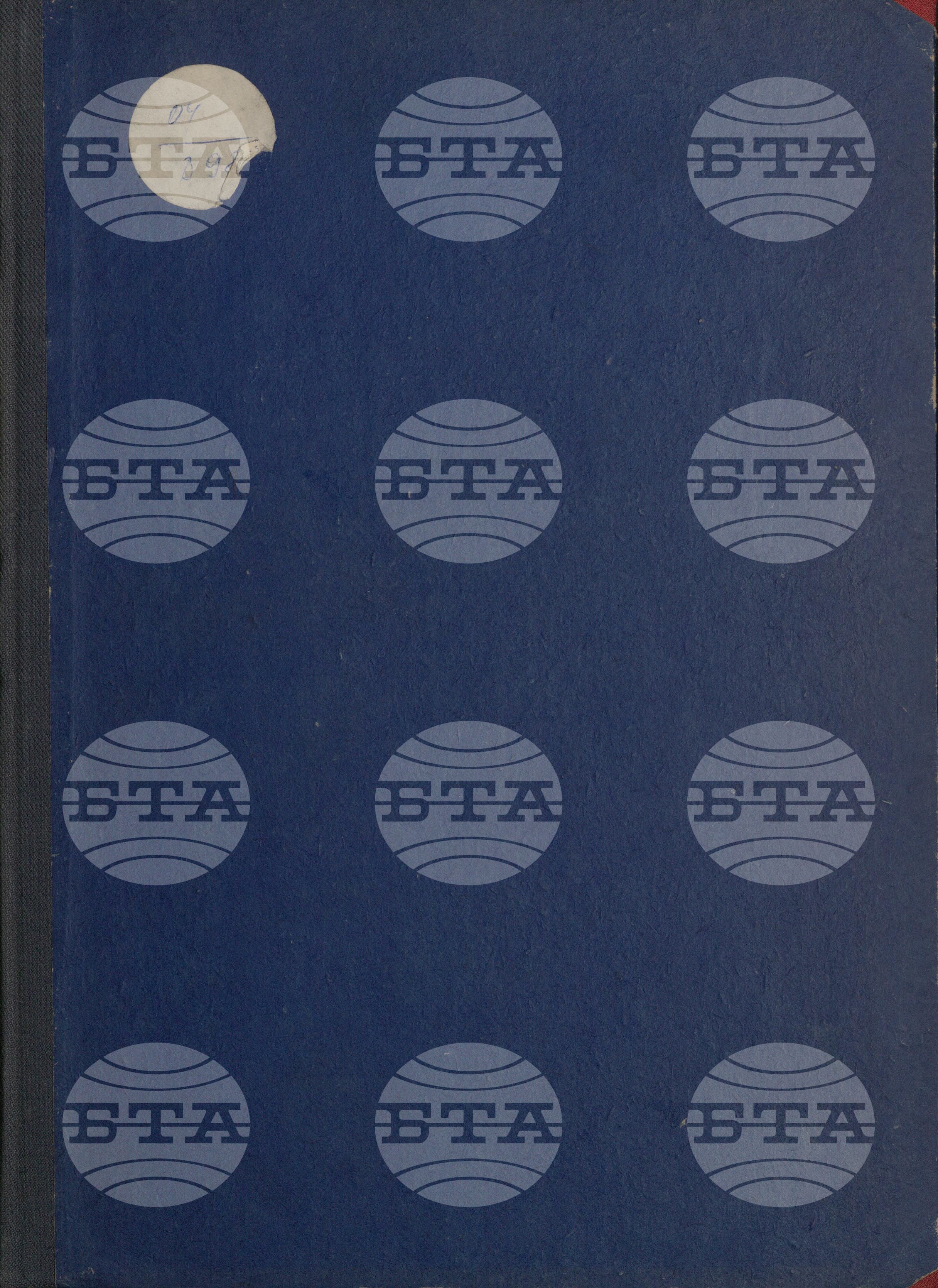 Вътрешна информация 14 юли - 31 юли 1981