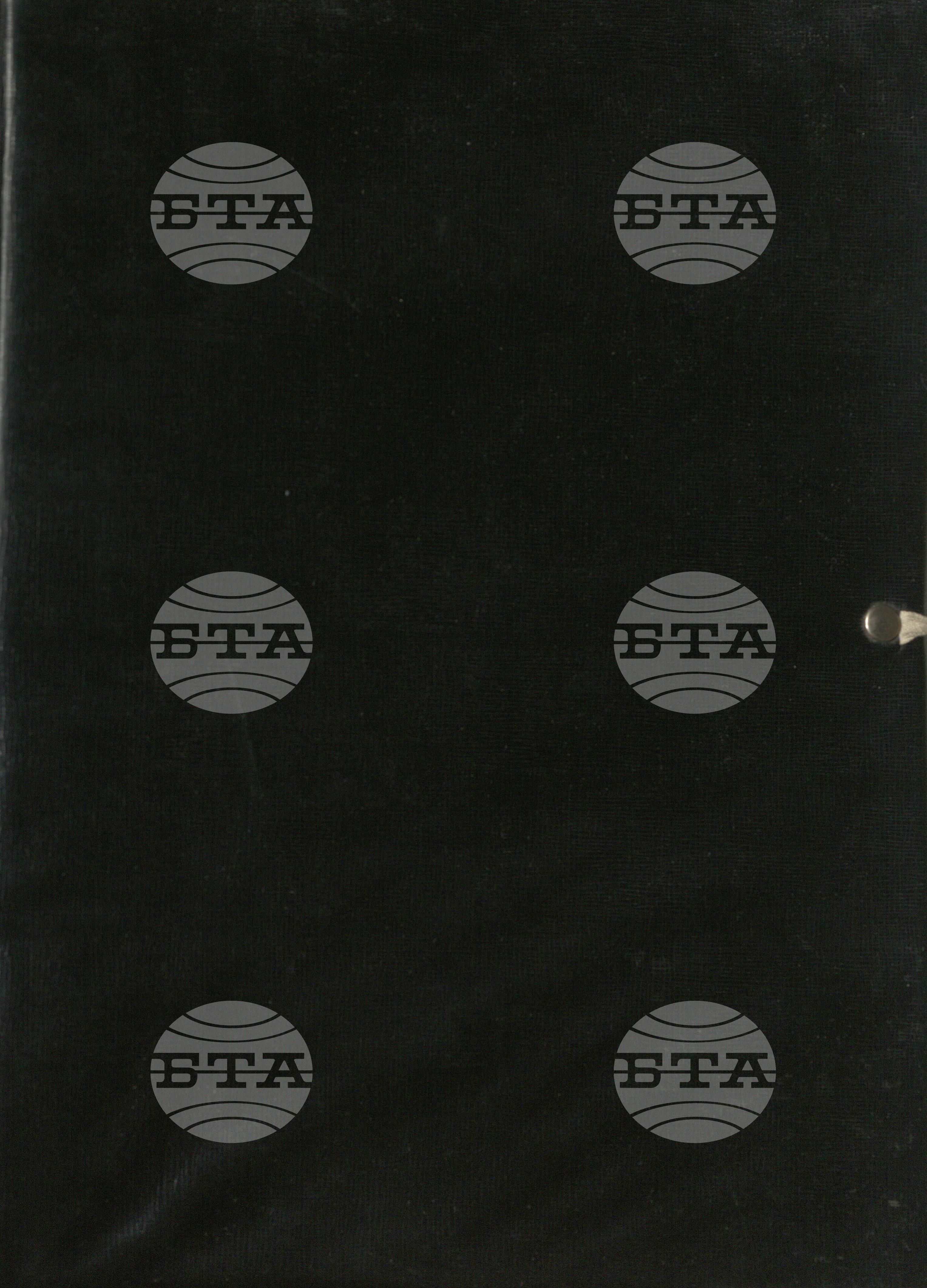 Спорт, Лека атлетика, 1955-1959