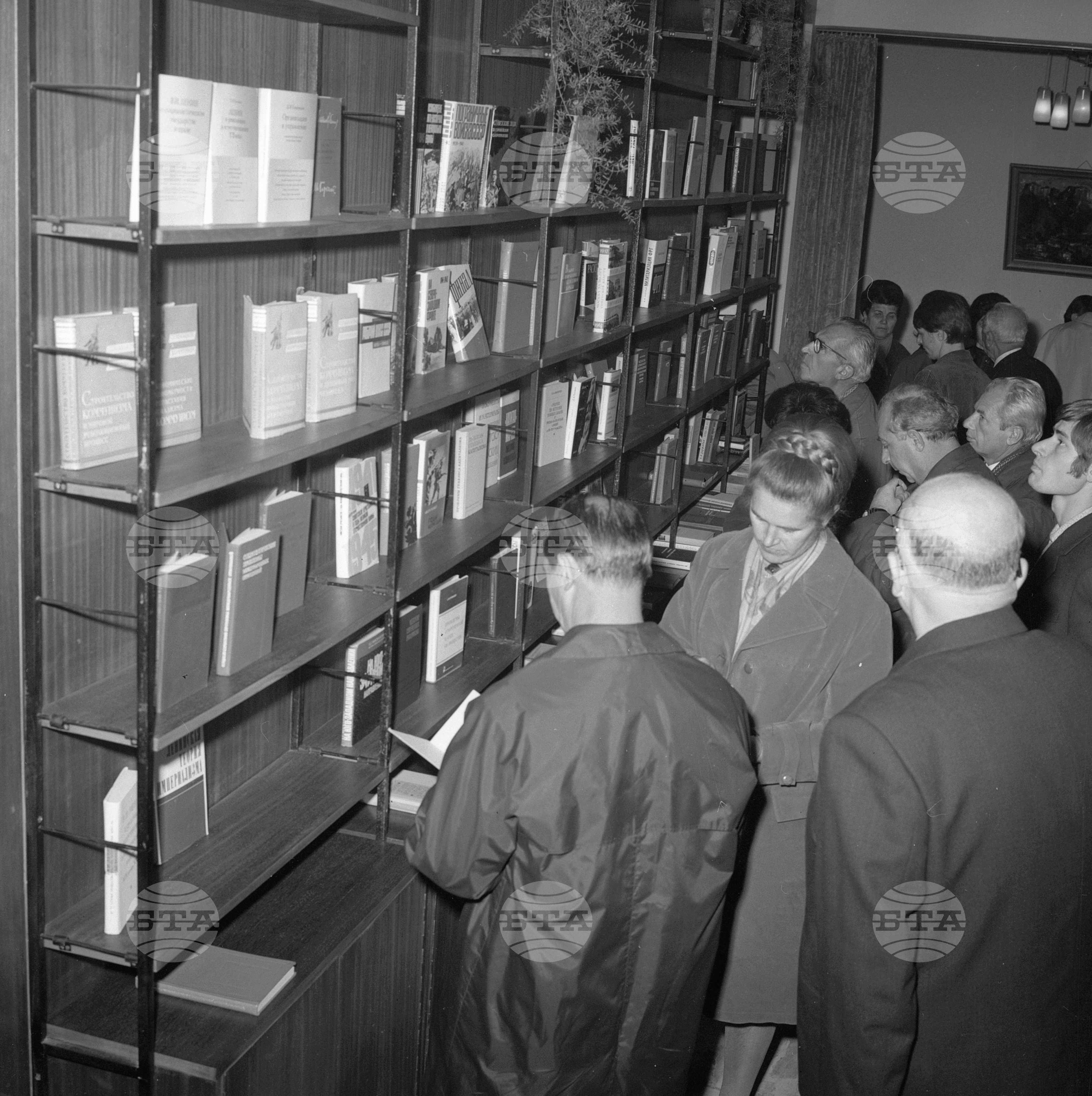 Откриване изложба на съветската академична книга