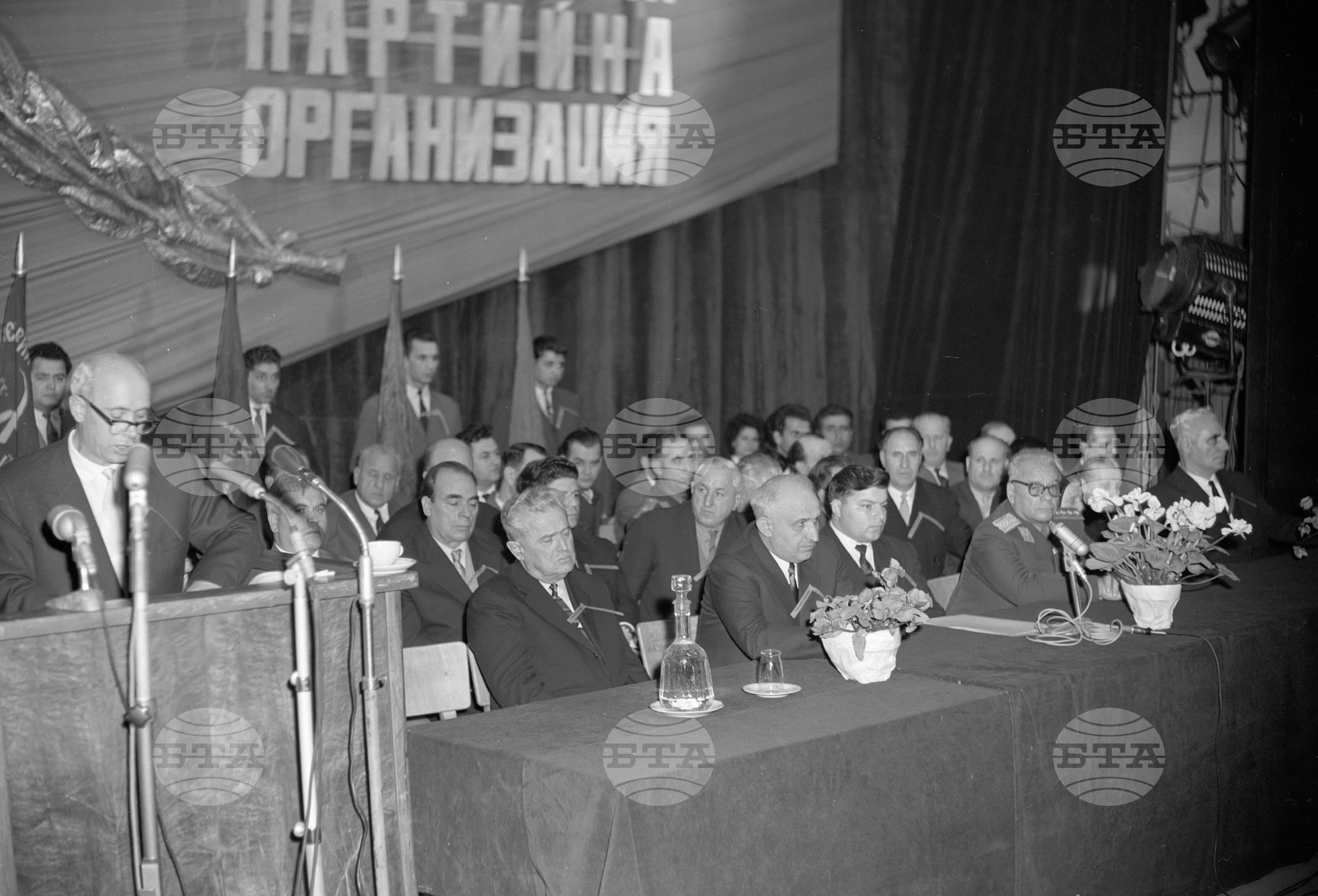 Тържествено честване на 70 годишнината от създаването на Пловдивската партийна организация