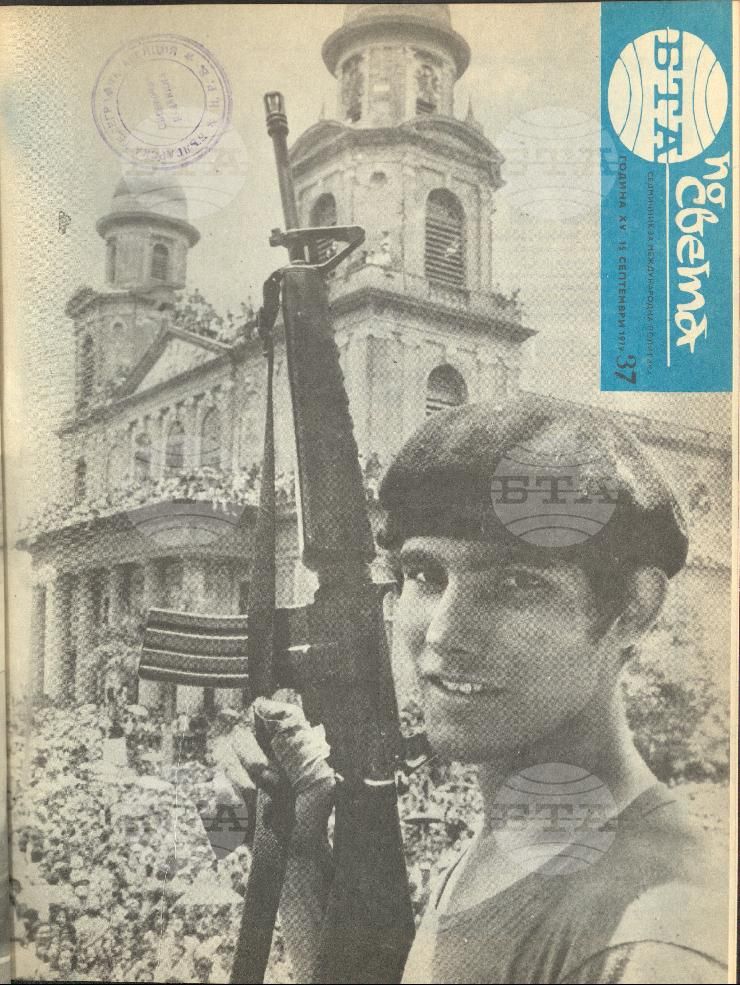 По света 1 - 52 брой 1979 година