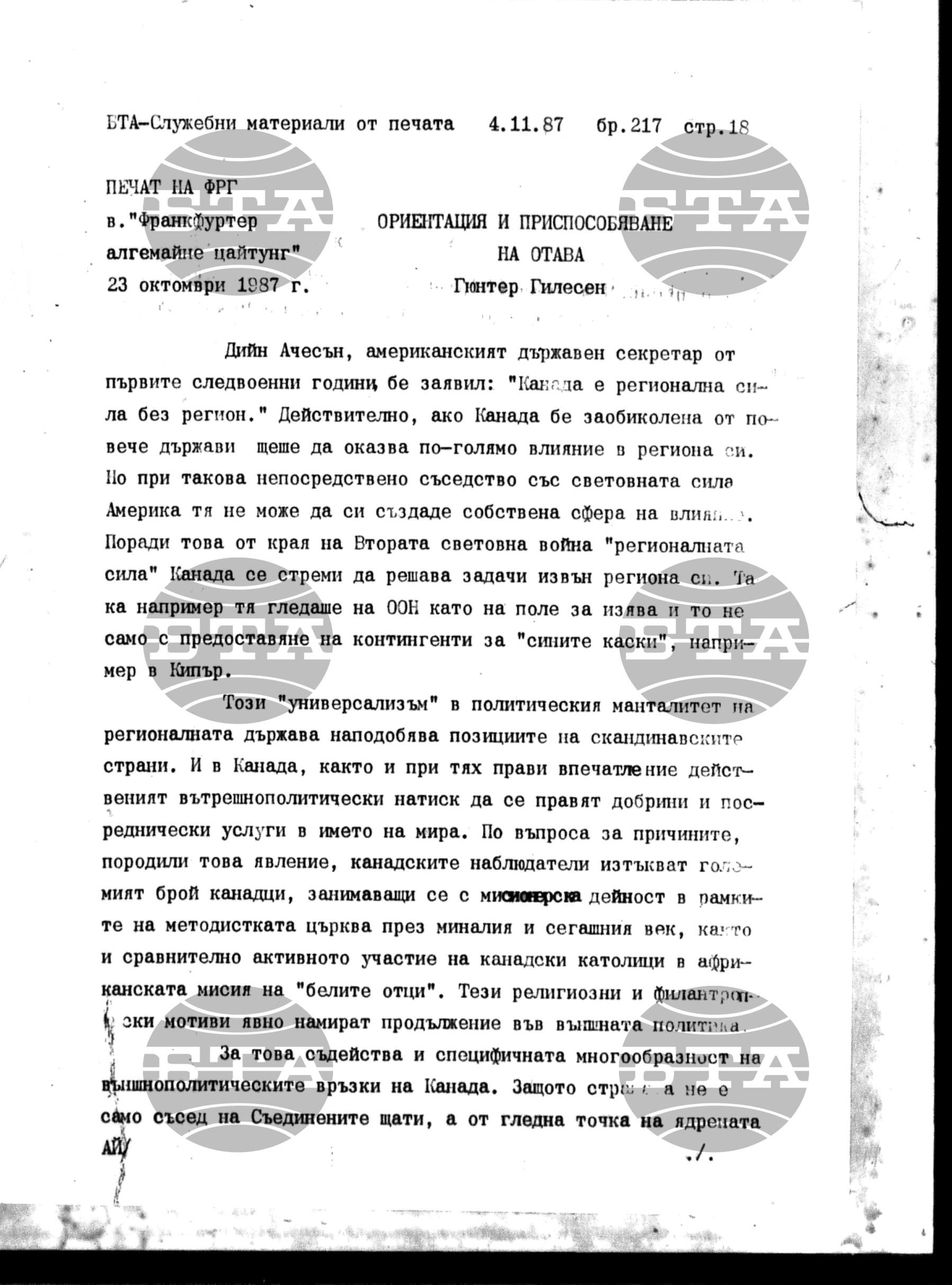 Чуждестранен печат. Служебен 4 ноември - 10 ноември 1987