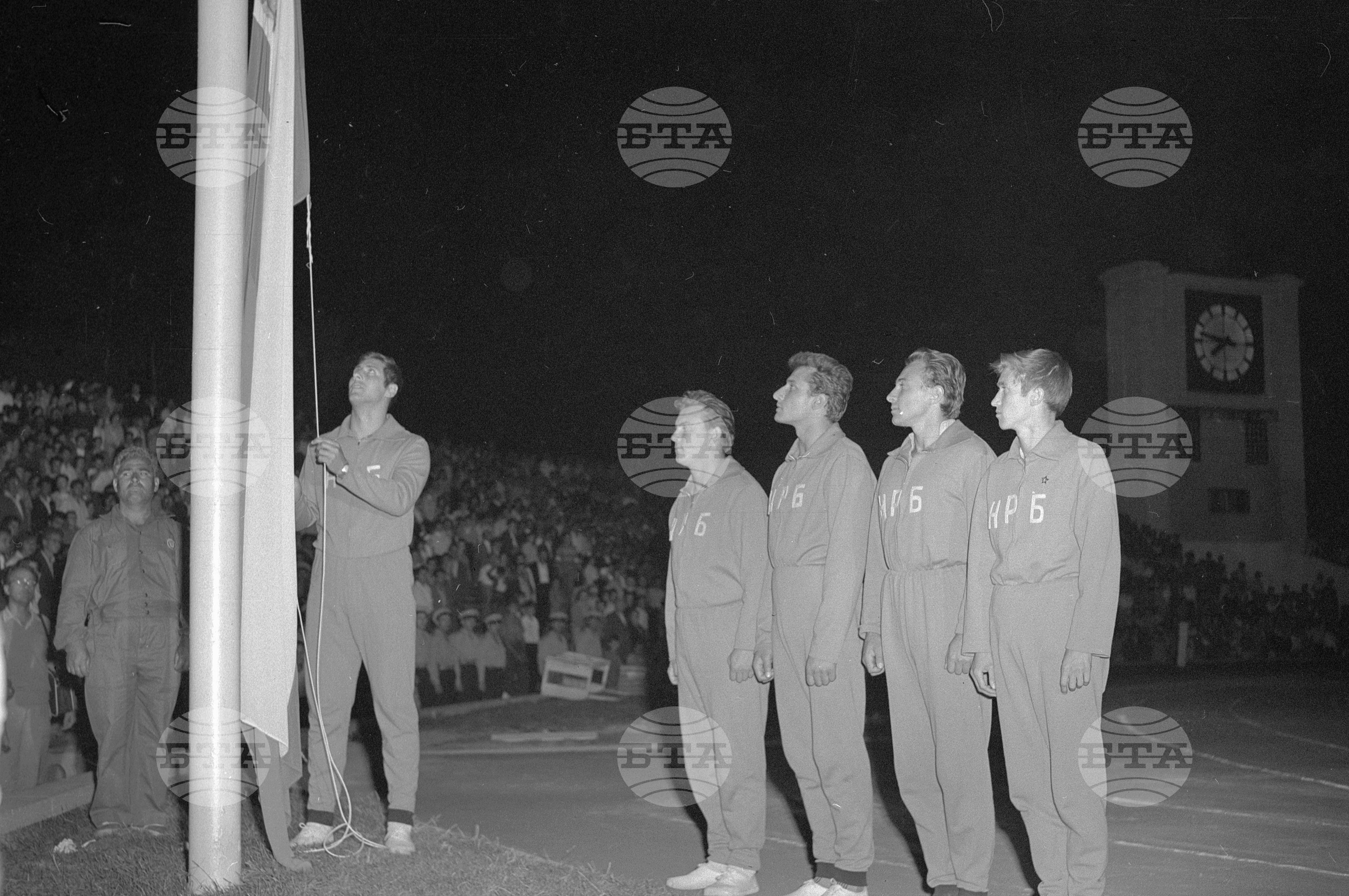 Универсиада в София - 1961 година