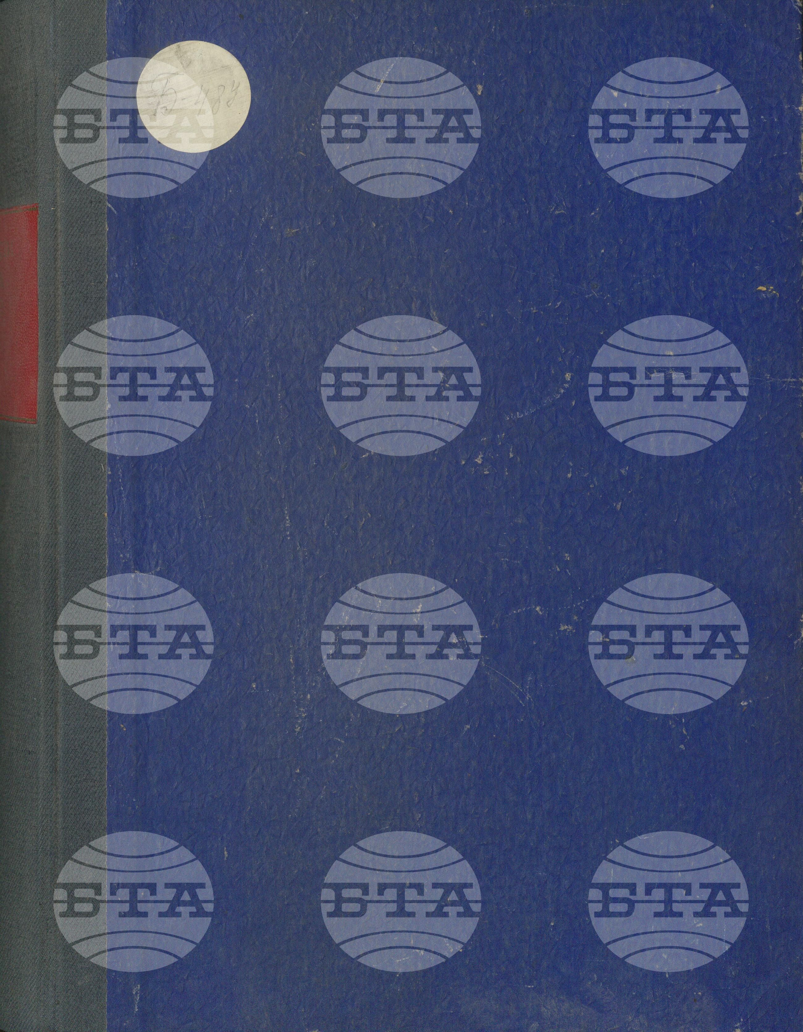 Вътрешна информация. Спортни вести 1 юли - 31 август 1965
