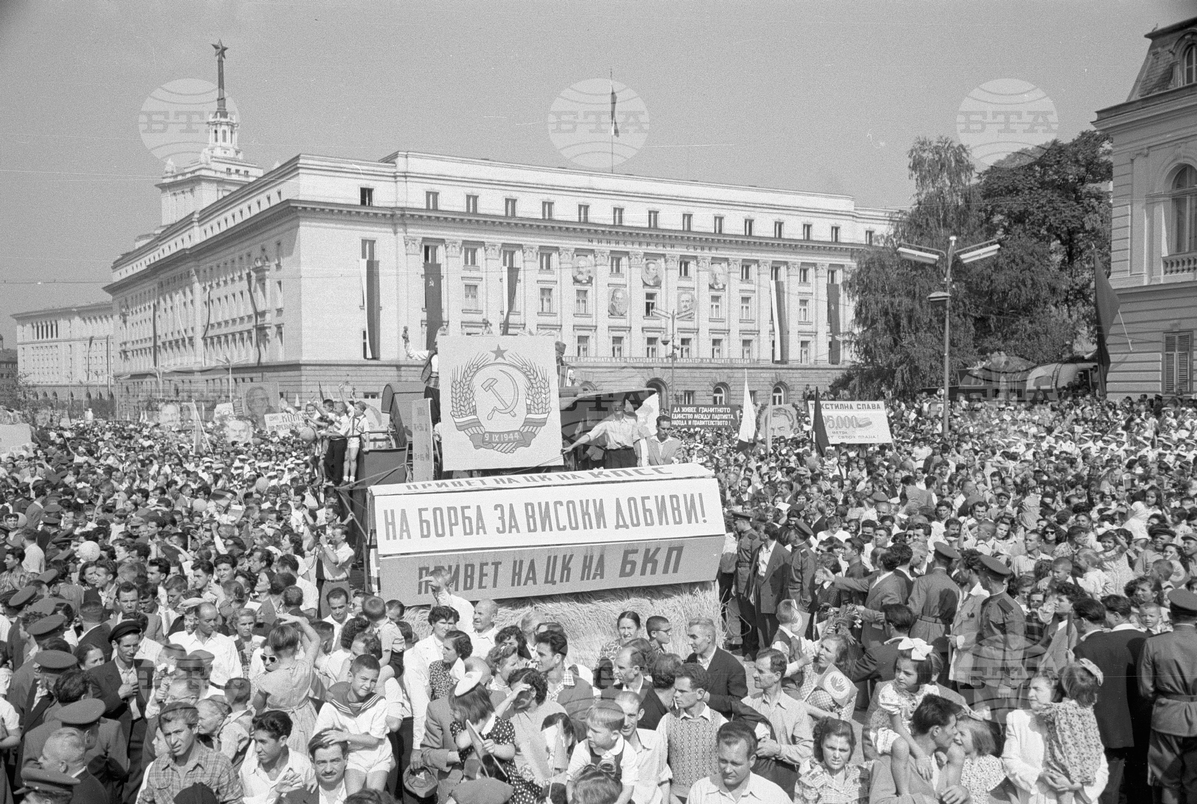 Всенародна Деветосептемврийска манифестация