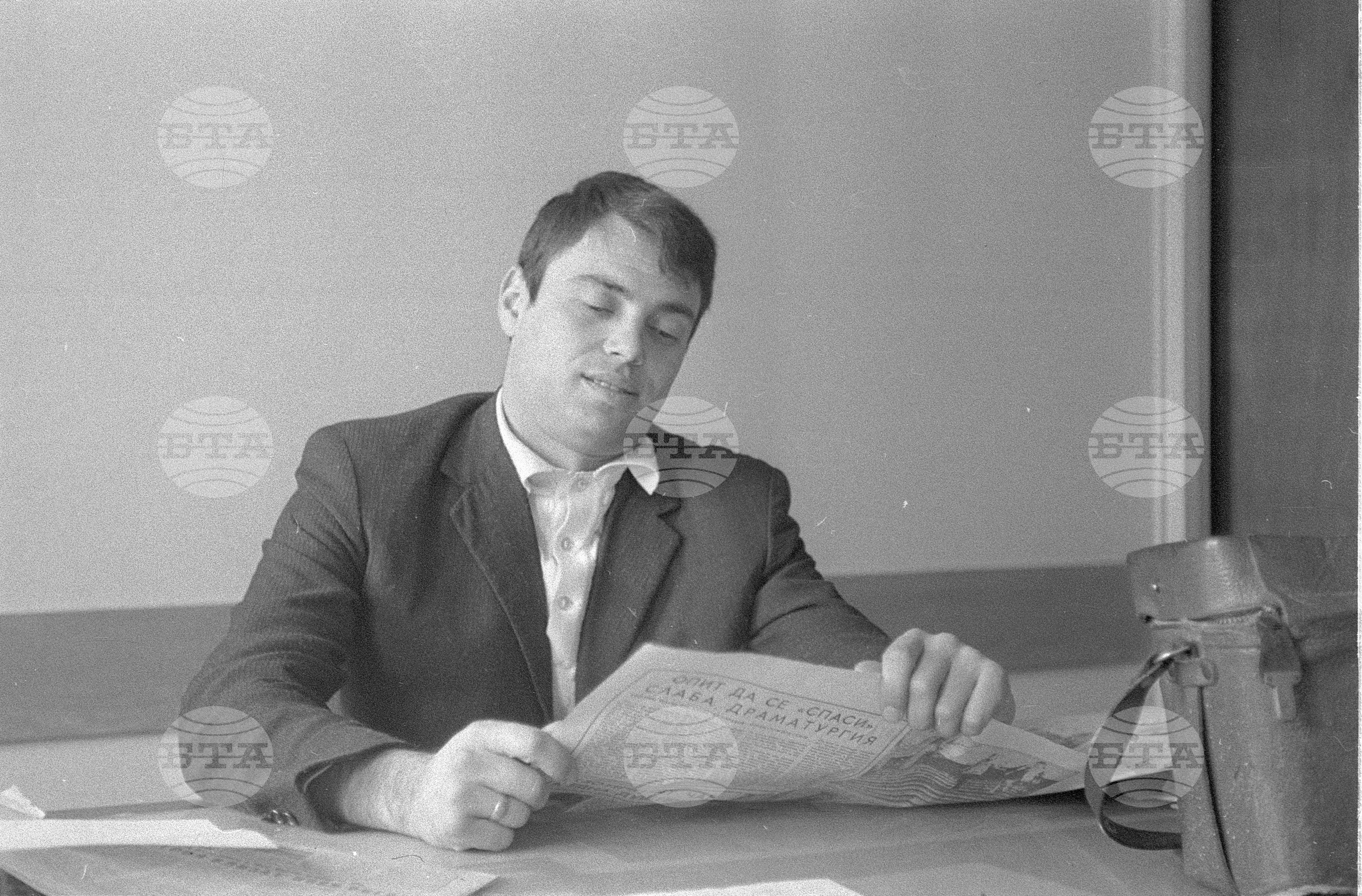 Работно бюро 1970 година