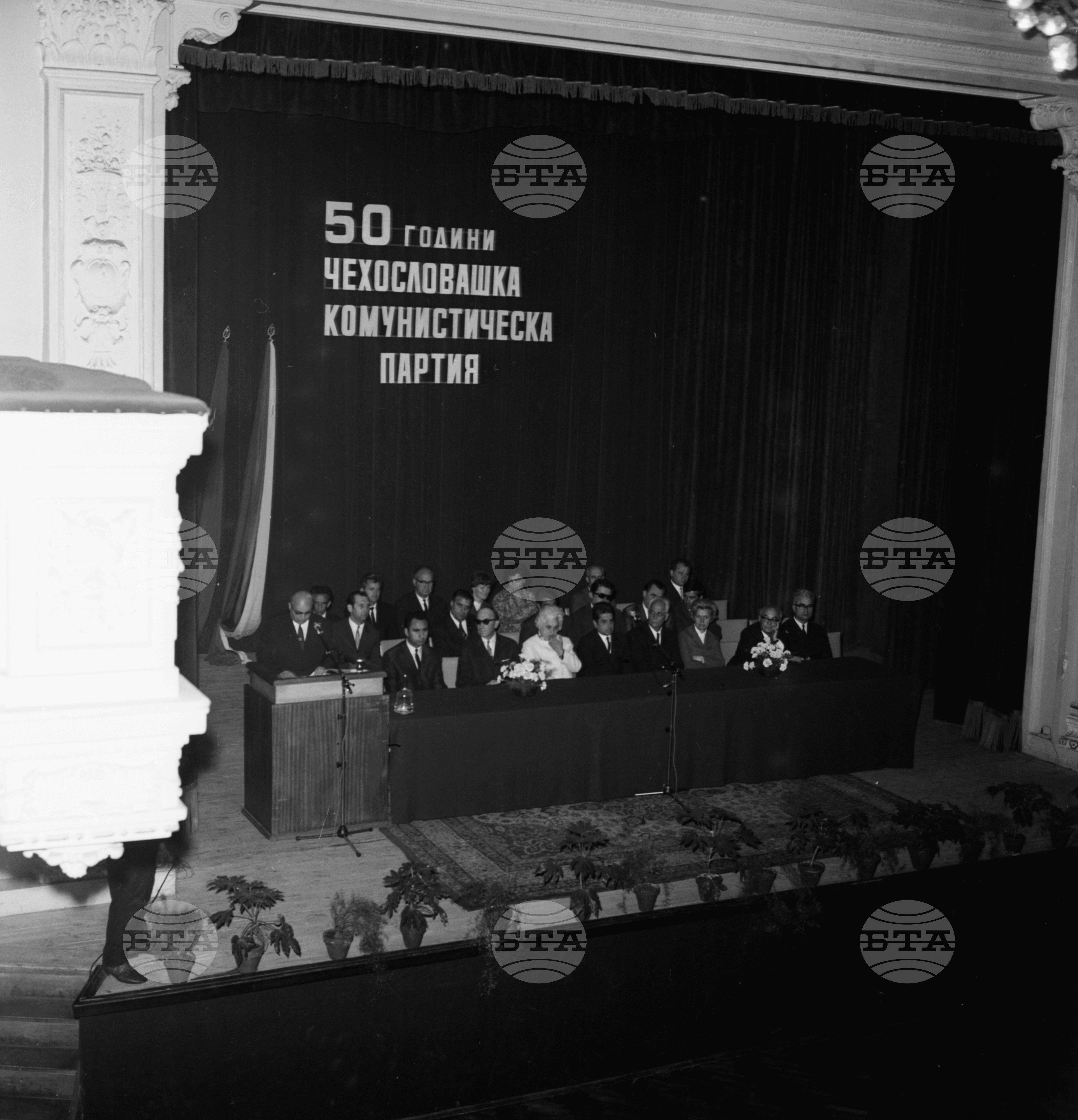 50 години Чехословашка комунистическа партия