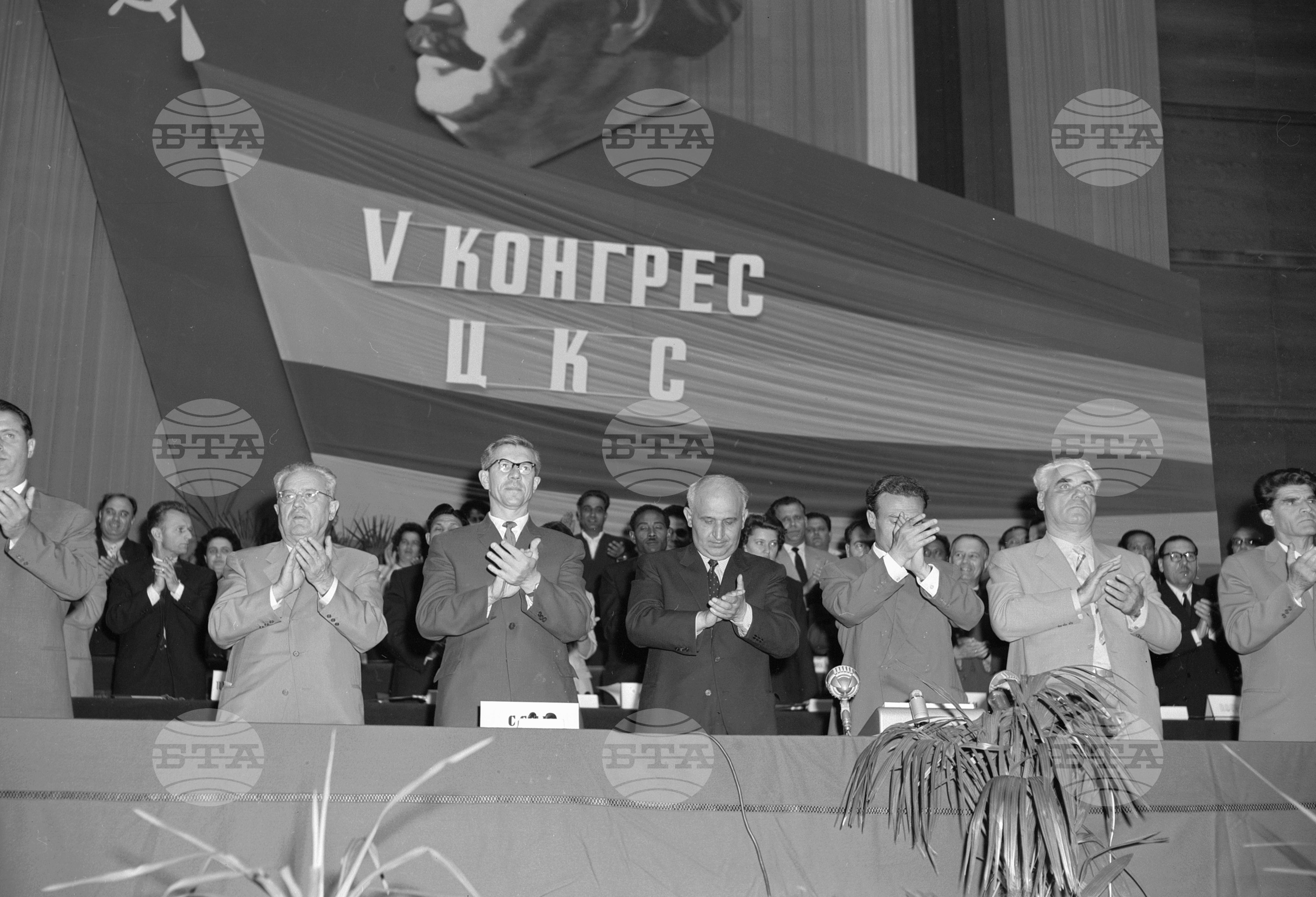V конгрес на Централния кооперативен съюз