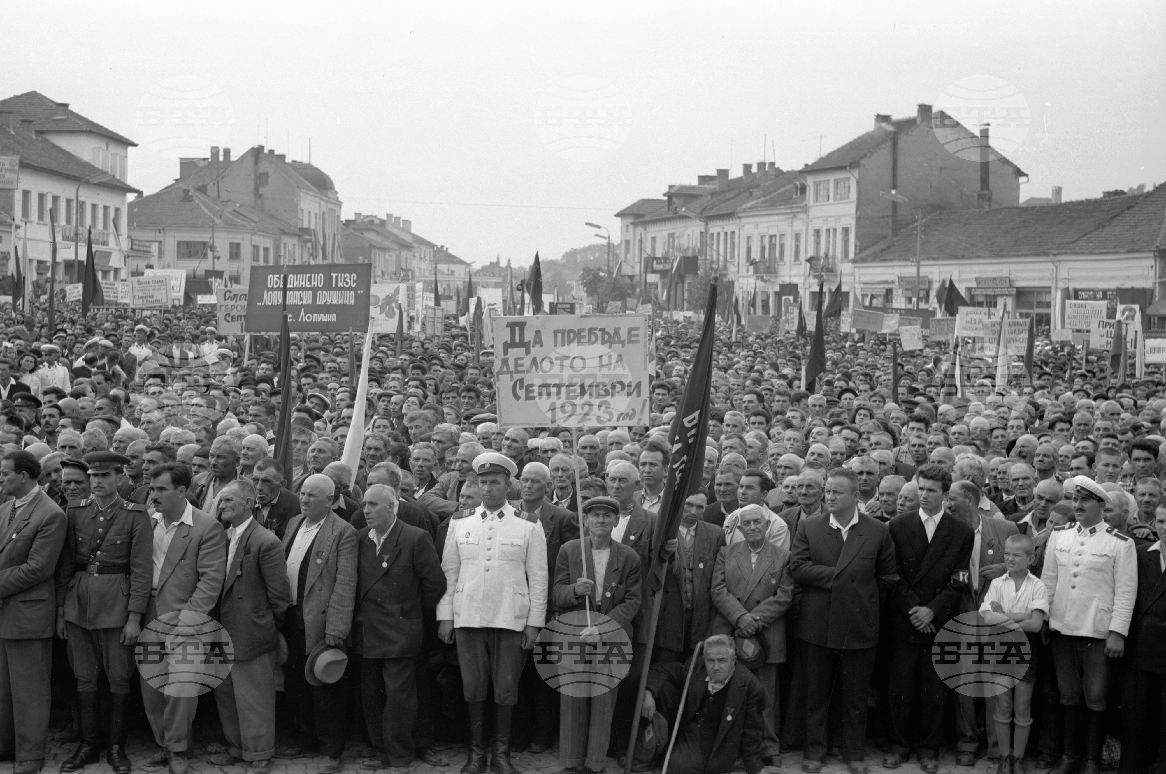 Величествен митинг в Михайловград по случай 35-годишнината от Септемврийското въстание през 1923 година