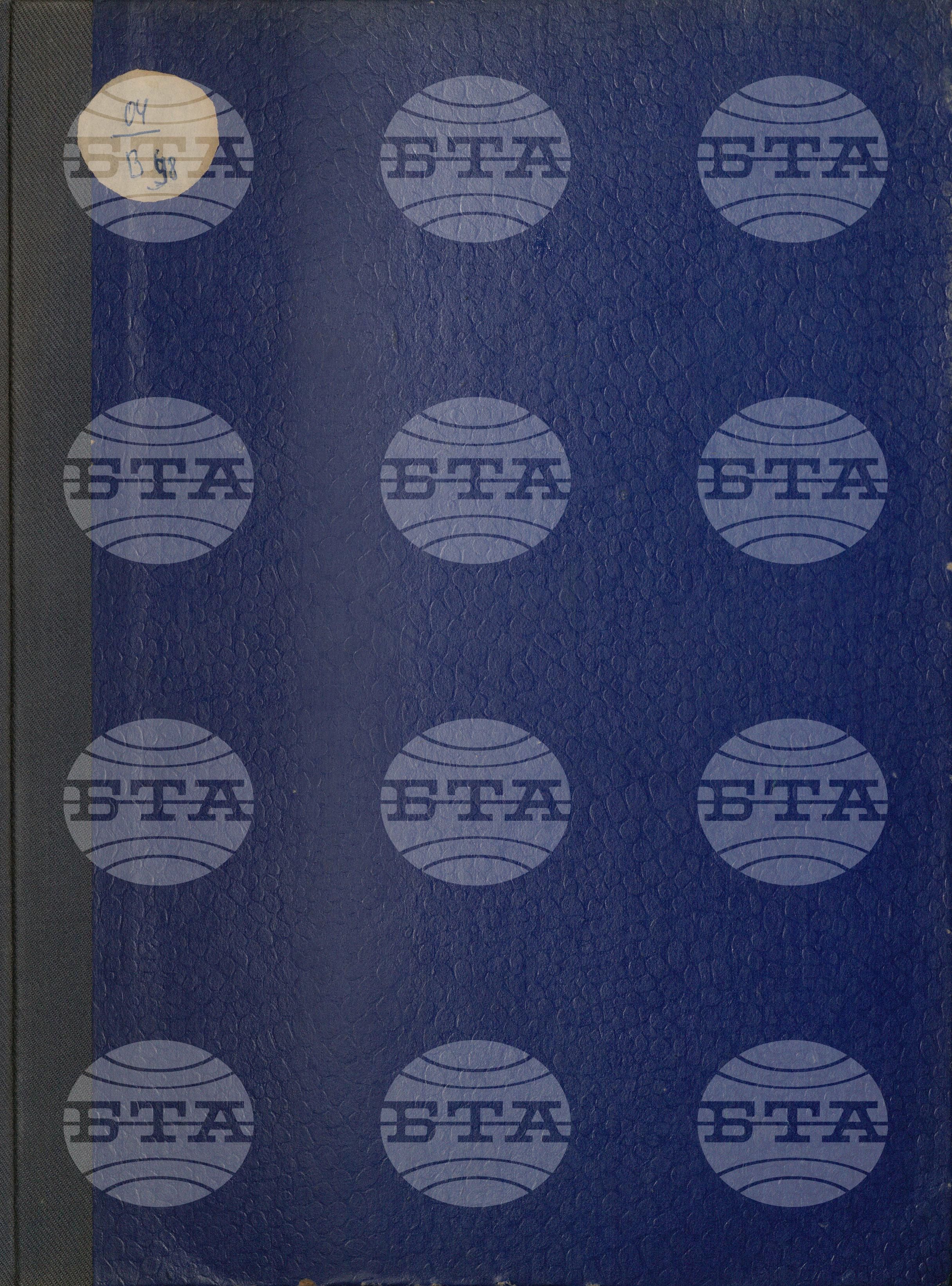Вътрешна информация 1 февруари - 15 февруари 1971