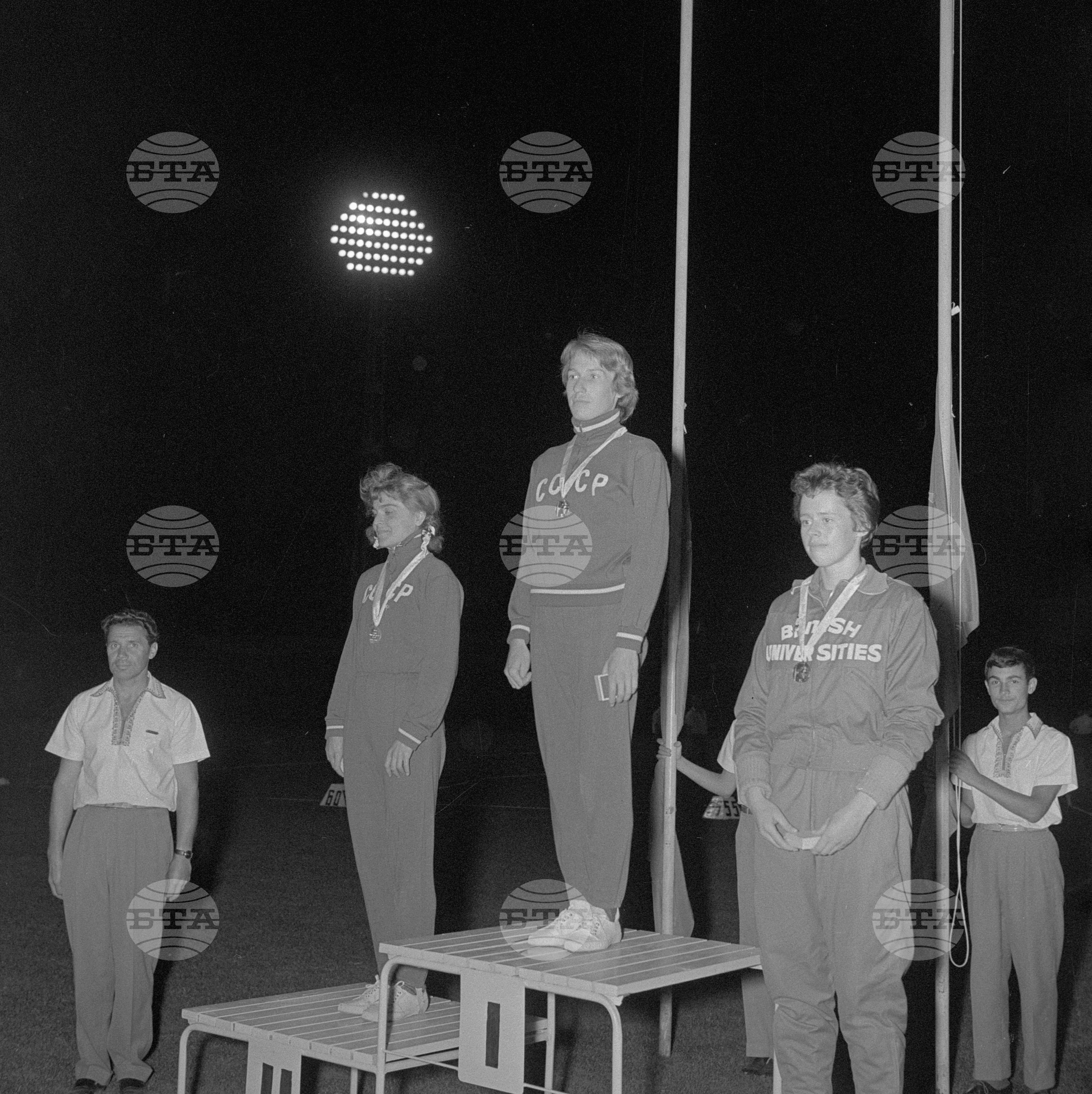 Универсиада 1961 година - София