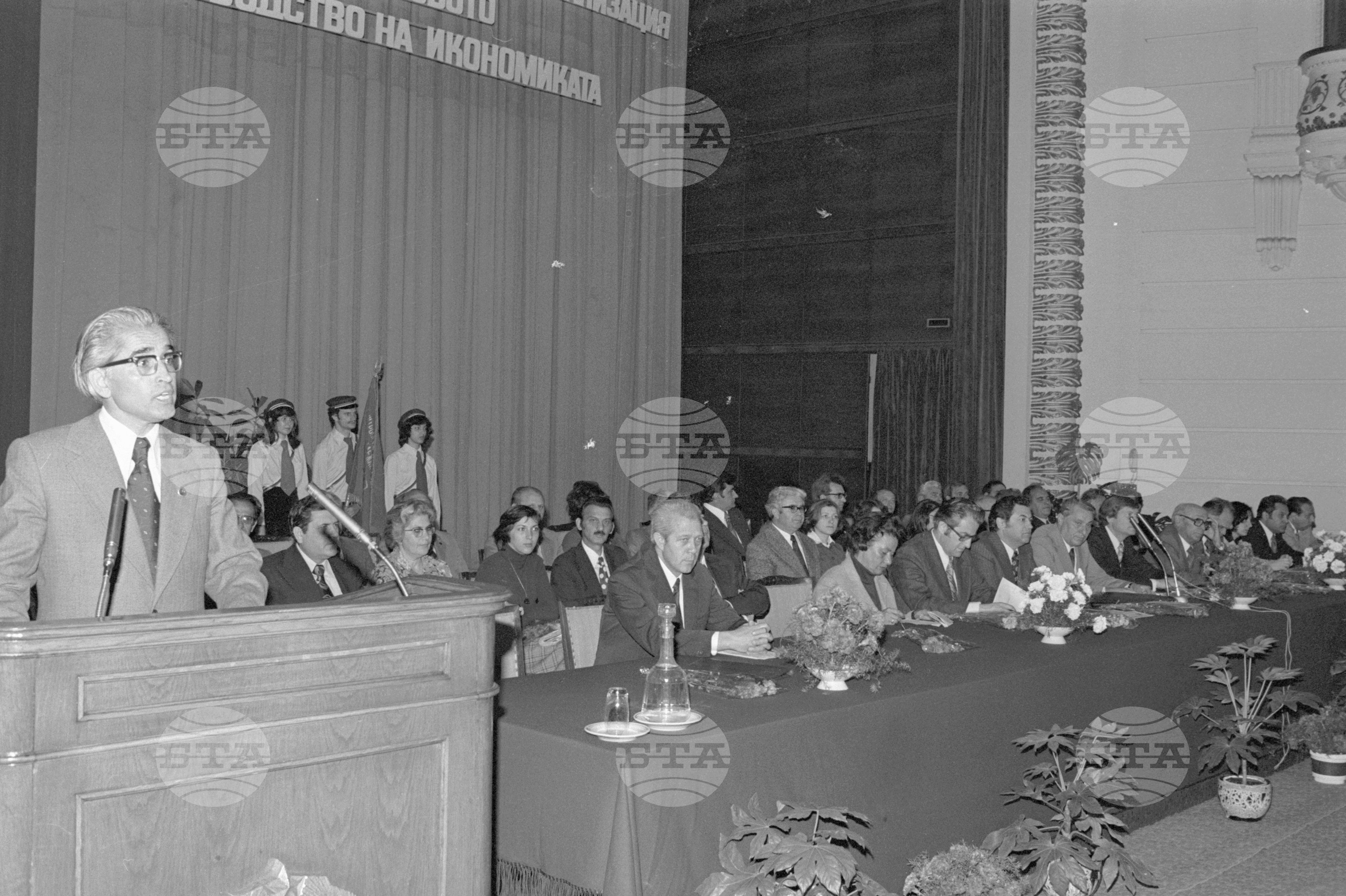Чествуване патронния празник на Висш Икономически Институт (ВИИ) "Карл Маркс"- София