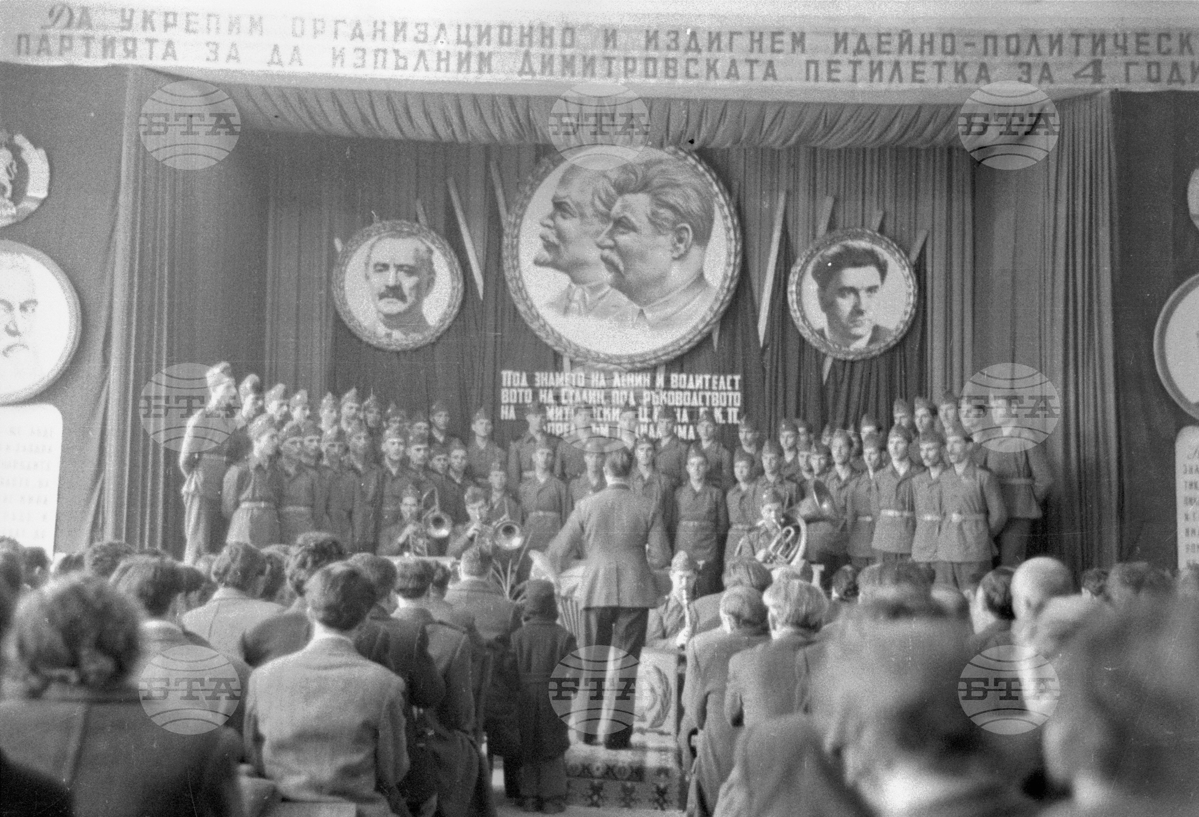 Околийска партийна конференция 1951 година