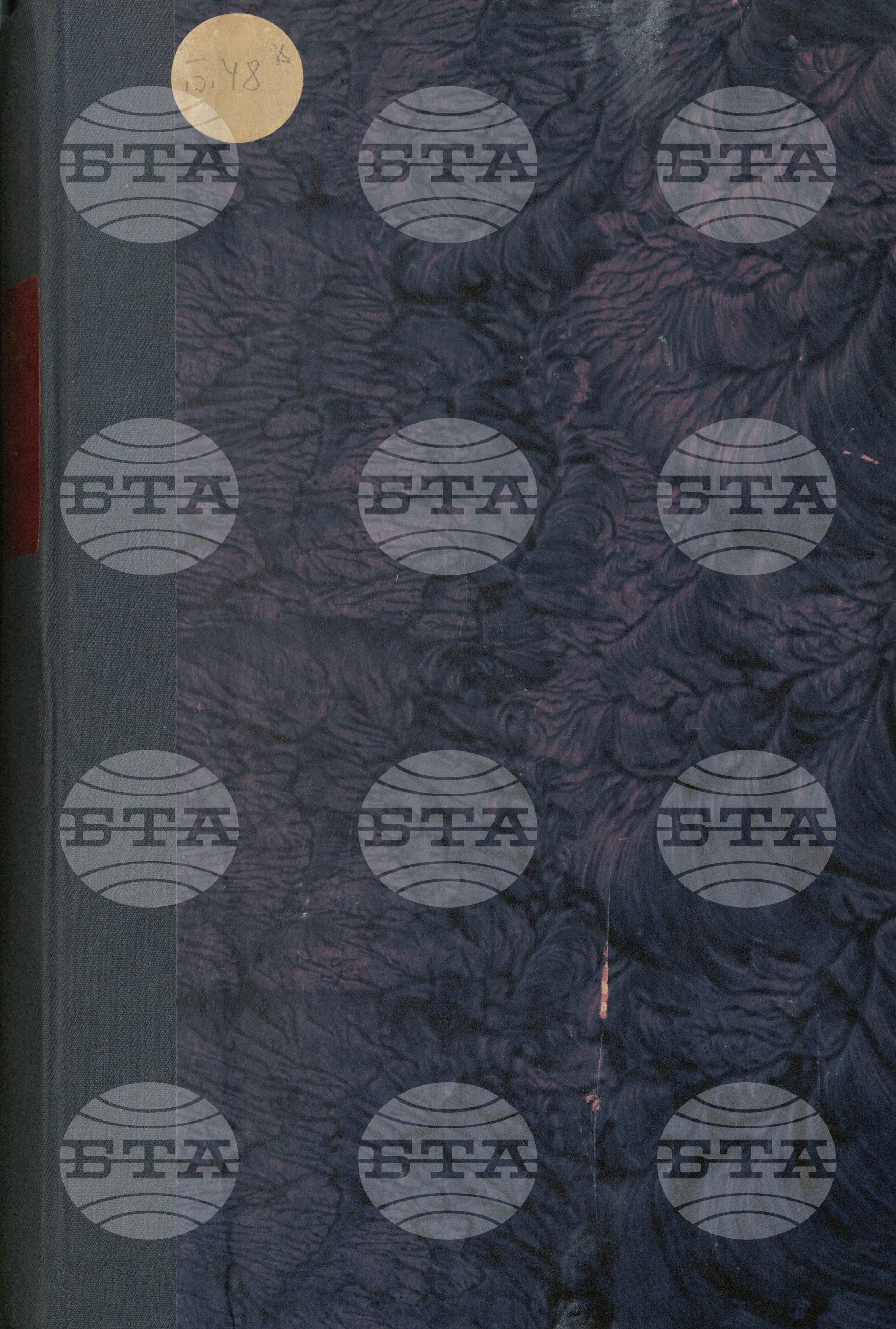Вътрешна информация 26 януари - 31 януари 1960