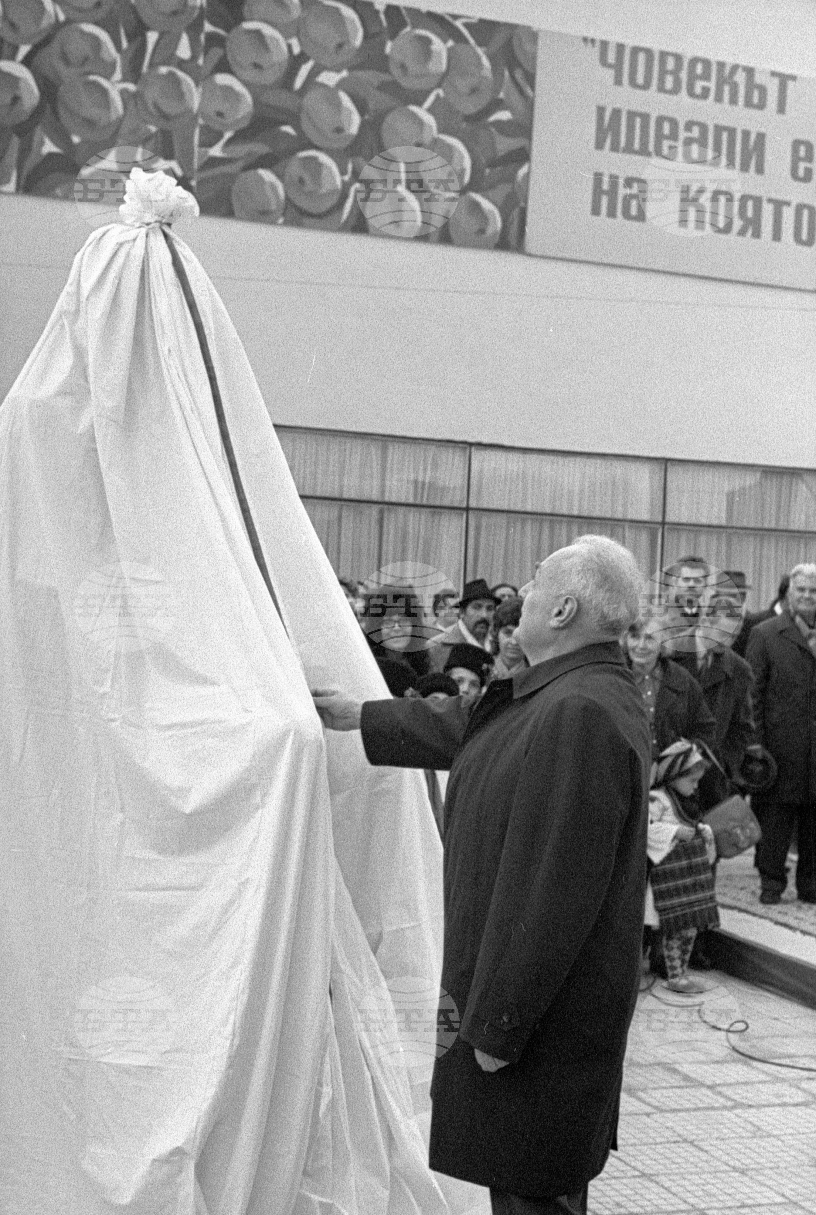 90-годишнината от рождението на Владимир Димитров (Майстора) - 1972 година - част 2