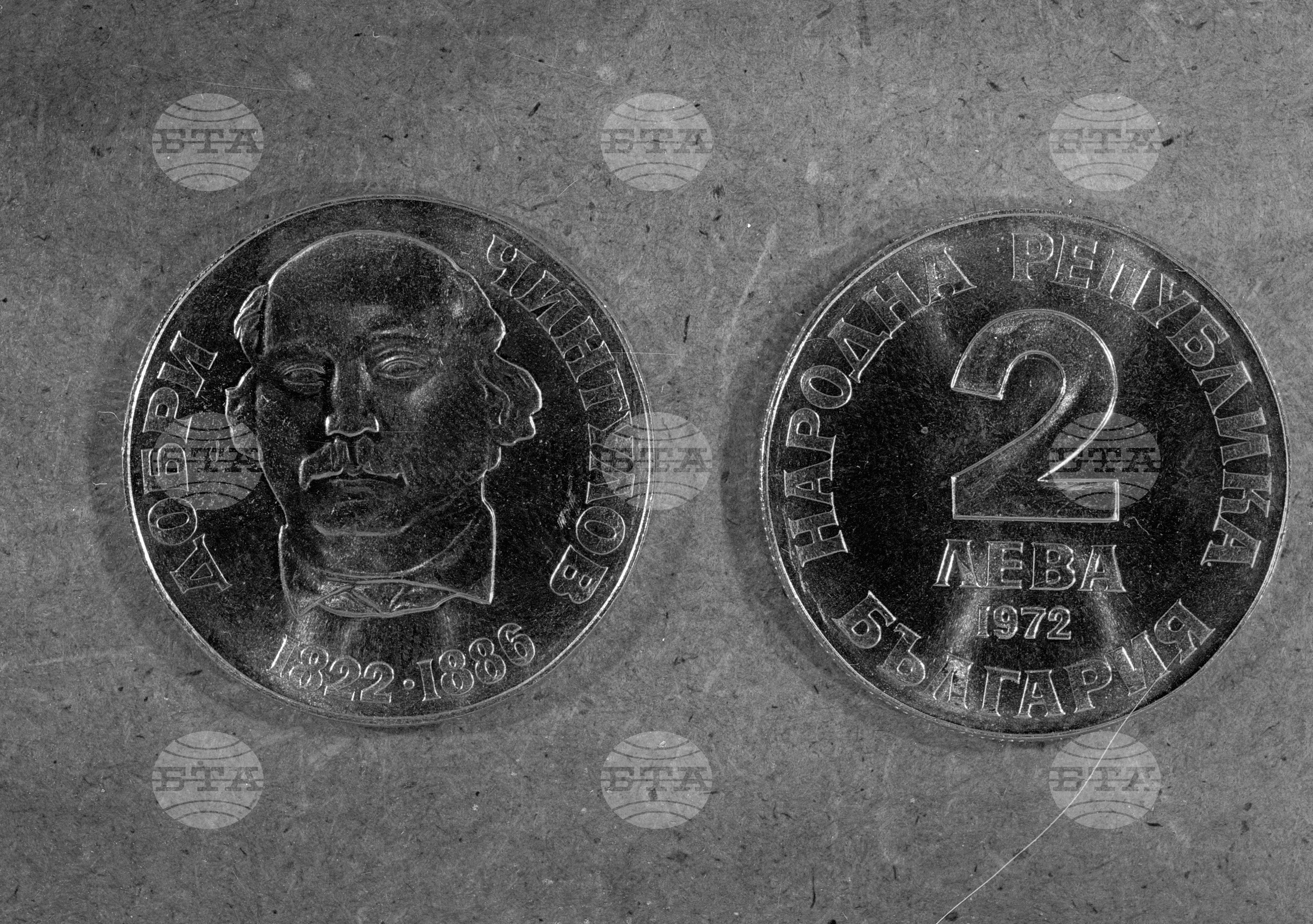 Юбилейна монета Добри Чинтулов - 1822-1886 година