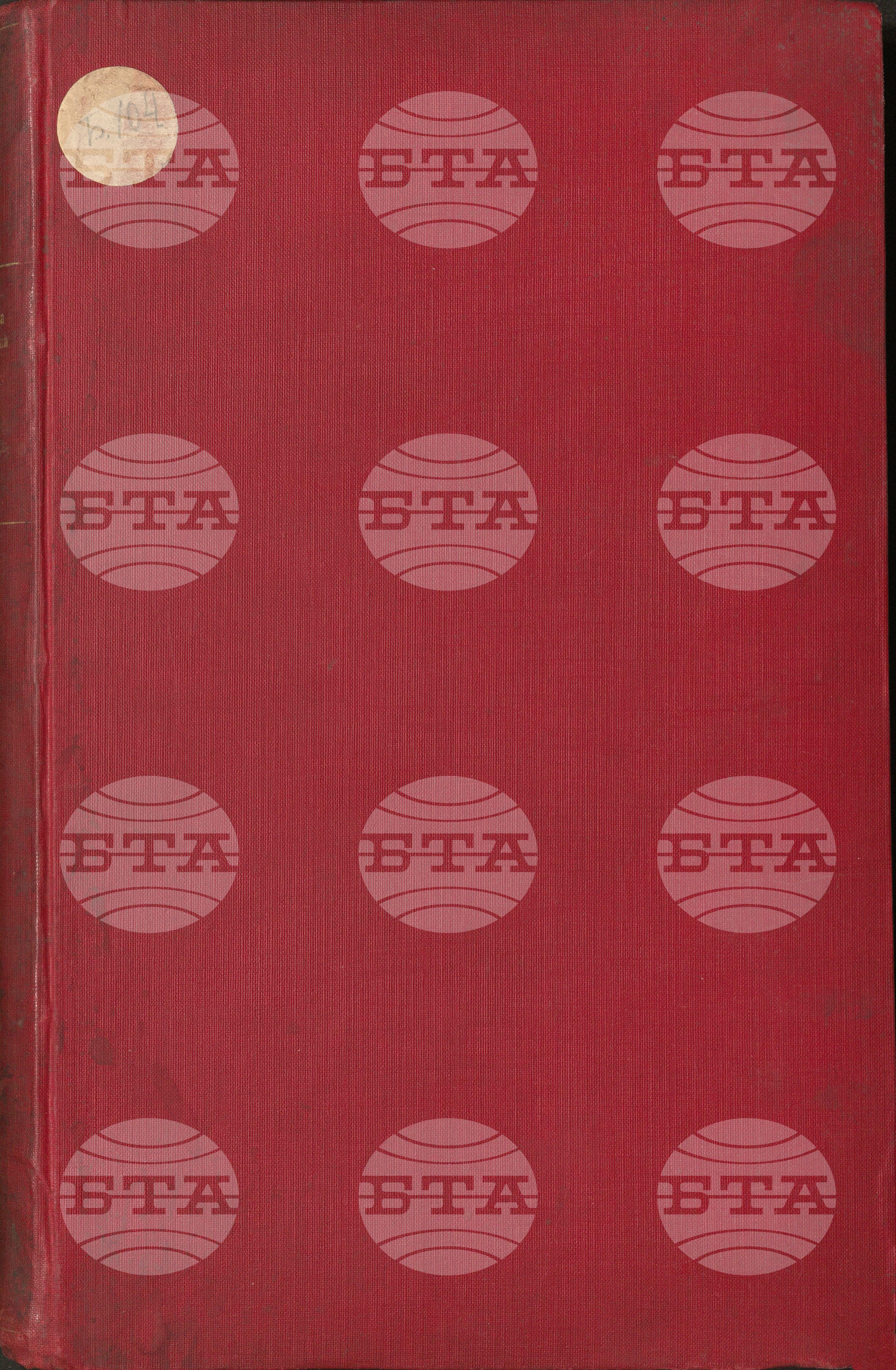Българска телеграфна агенция септември 1915
