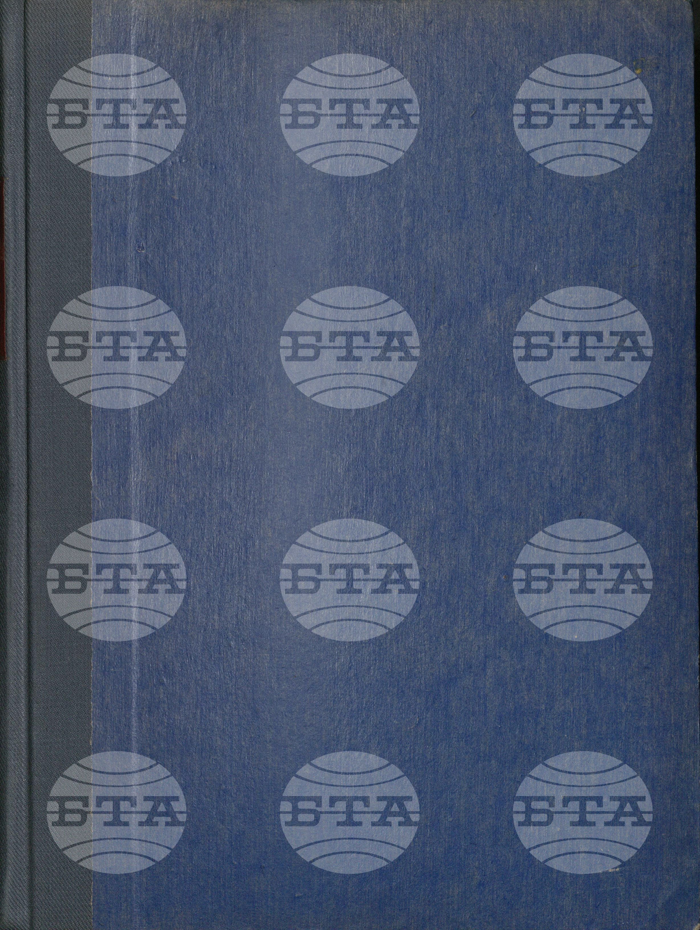 Вътрешна информация 23 януари - 31 януари 1971