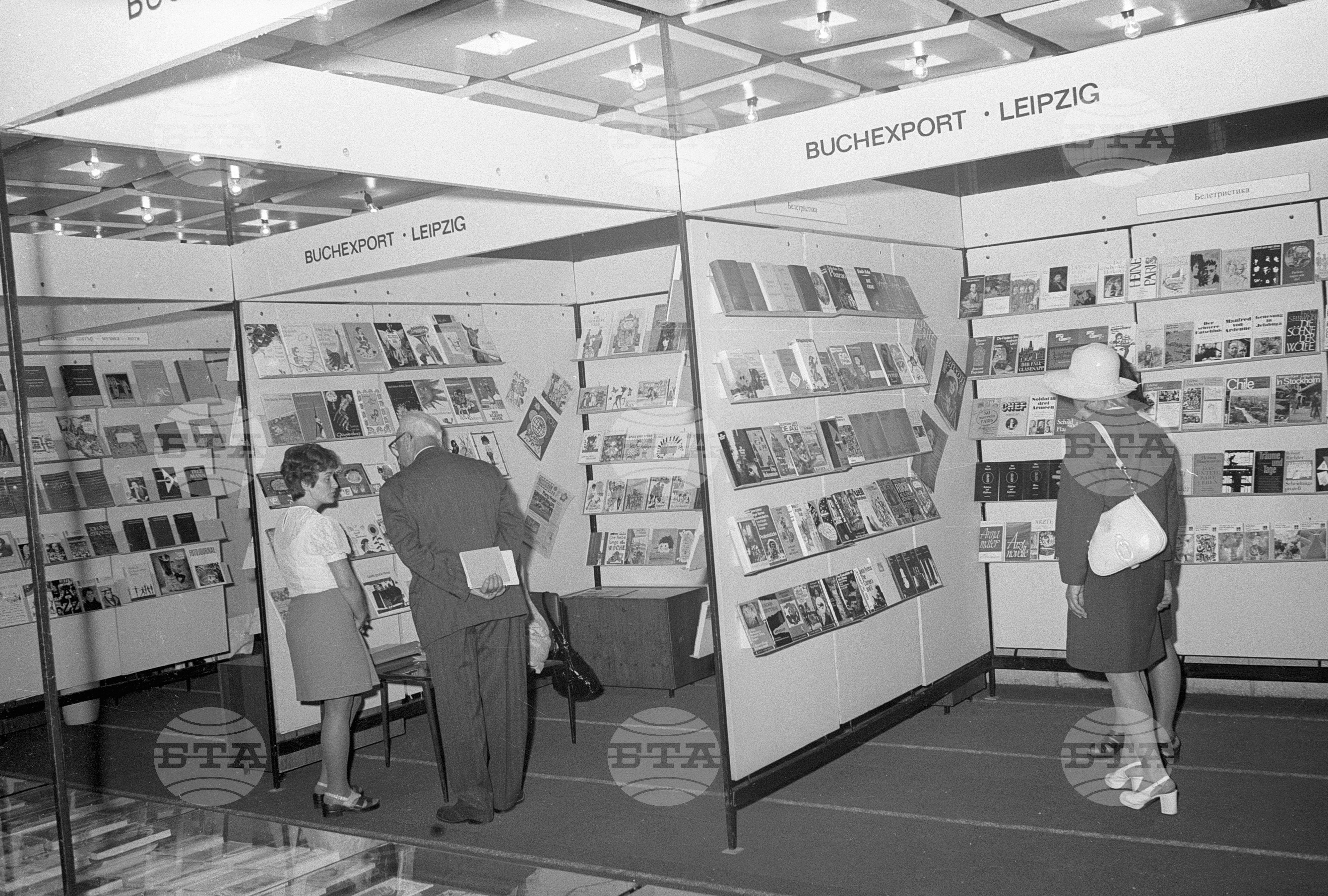 Откриване на VI-ти международен панаир на книгата в София