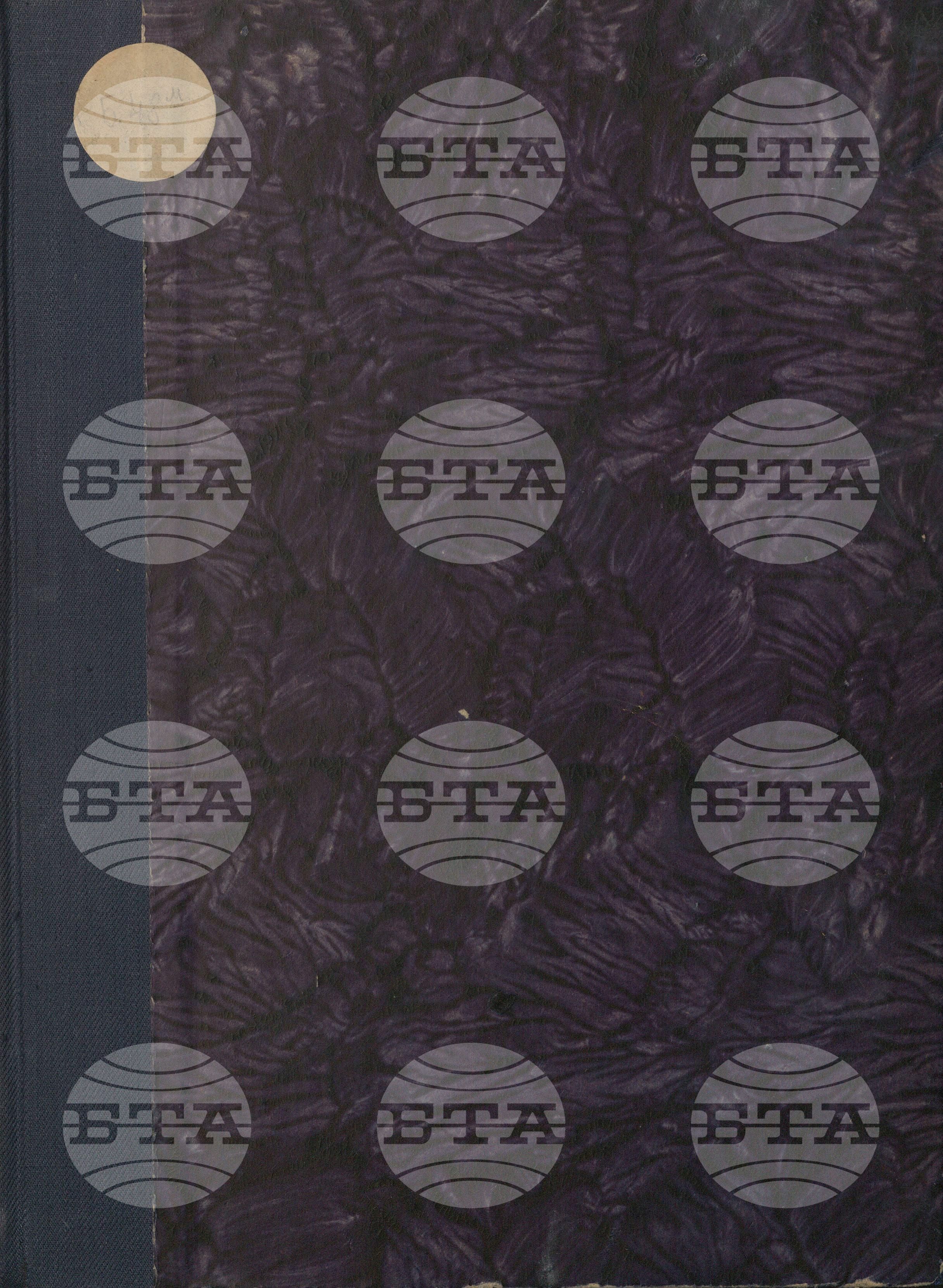 Вътрешна информация 1 ноември - 14 ноември 1961