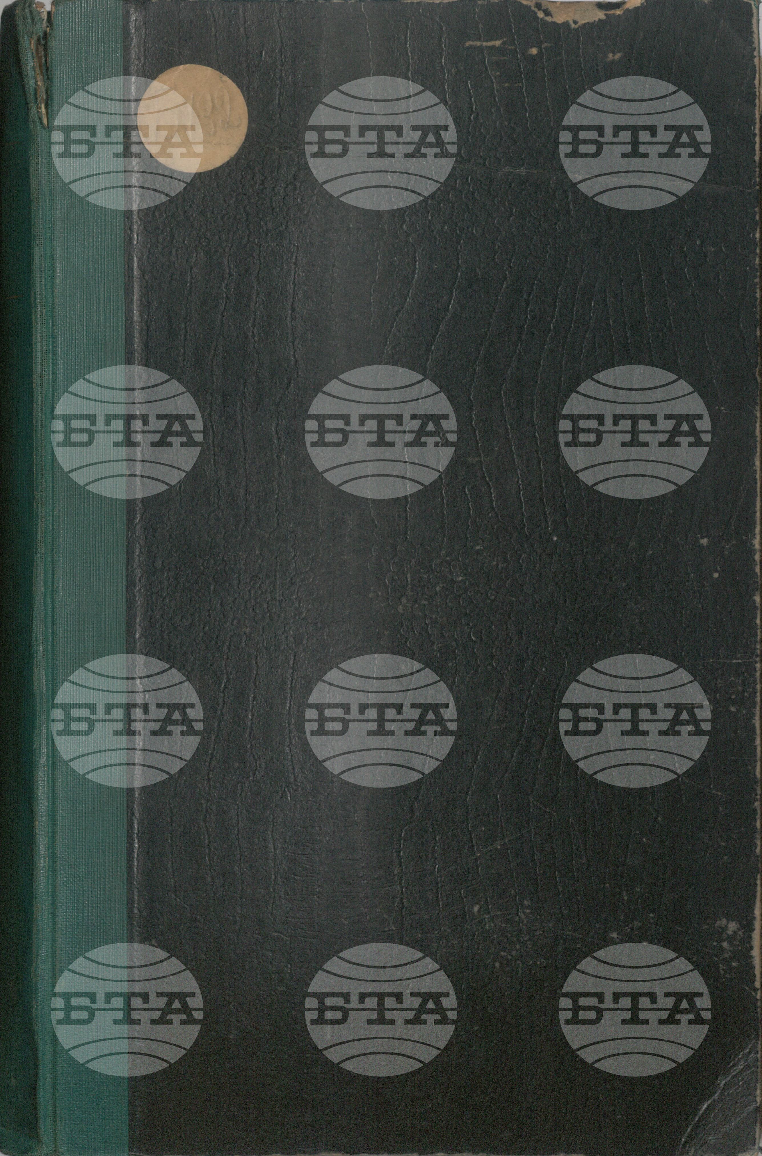 Български бюлетин март 1943