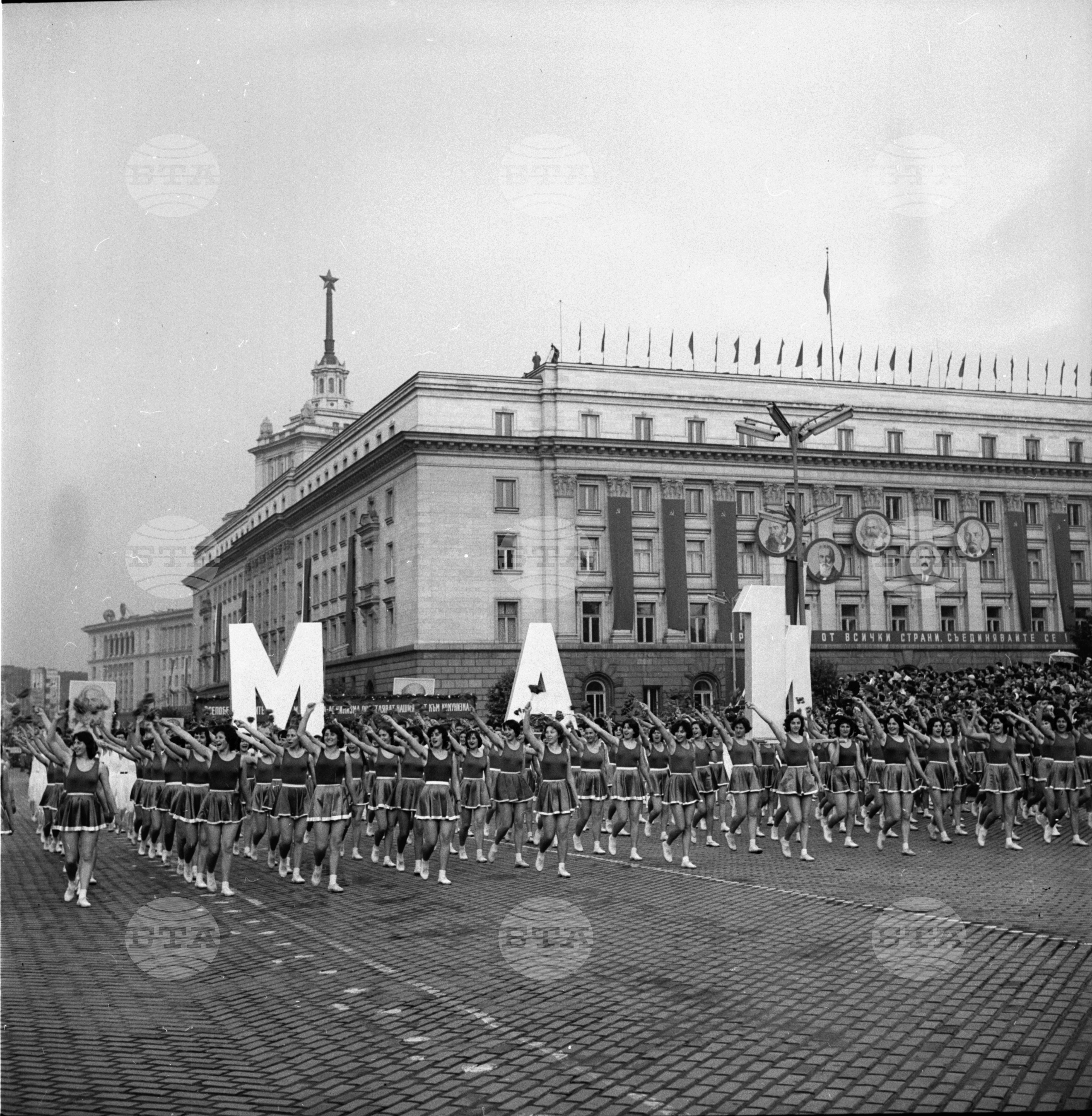 Първомайската манифестация на трудещите се в София (1961)