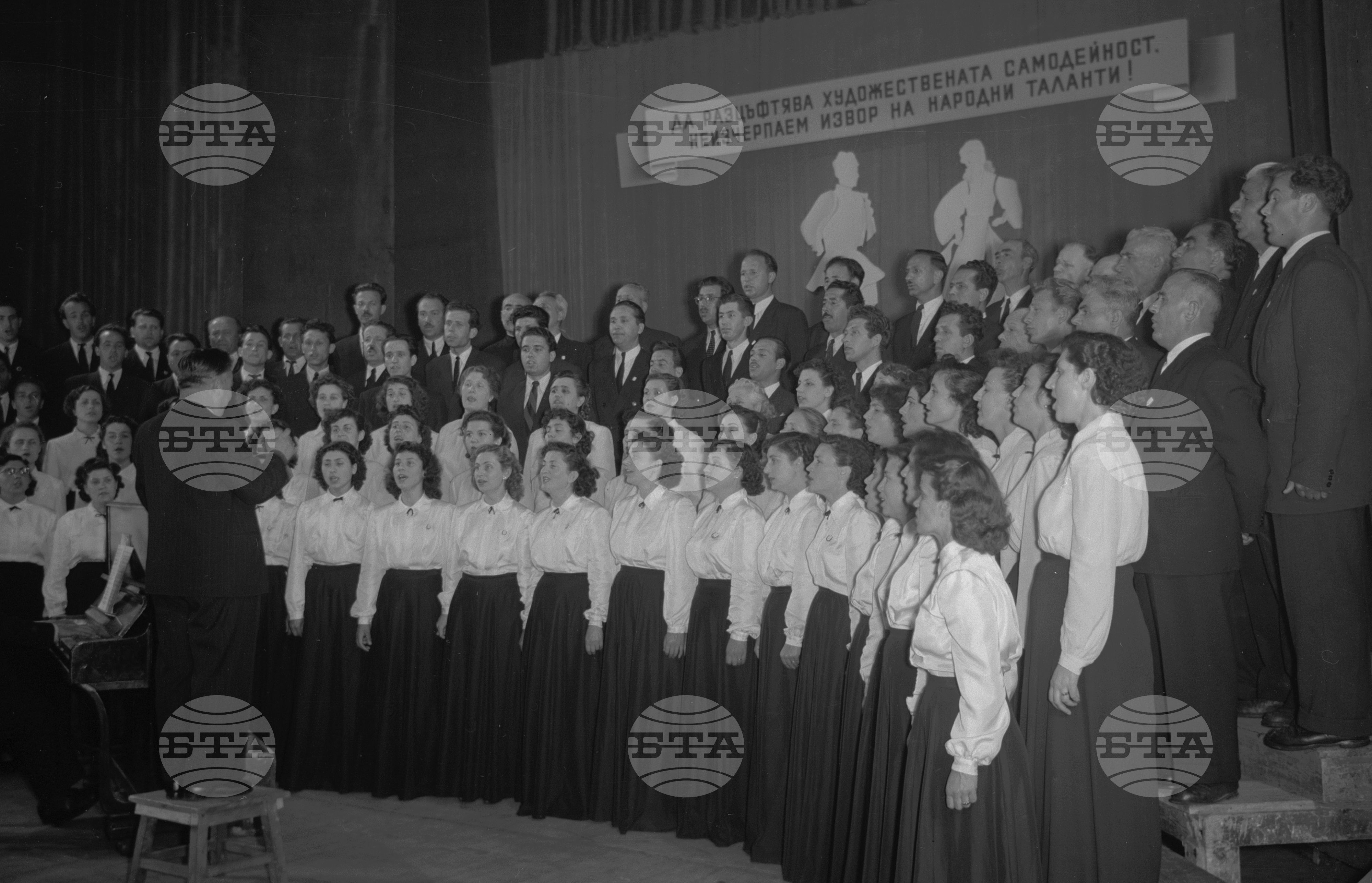 Национален преглед на читалищната музикална и танцова самодейност в София