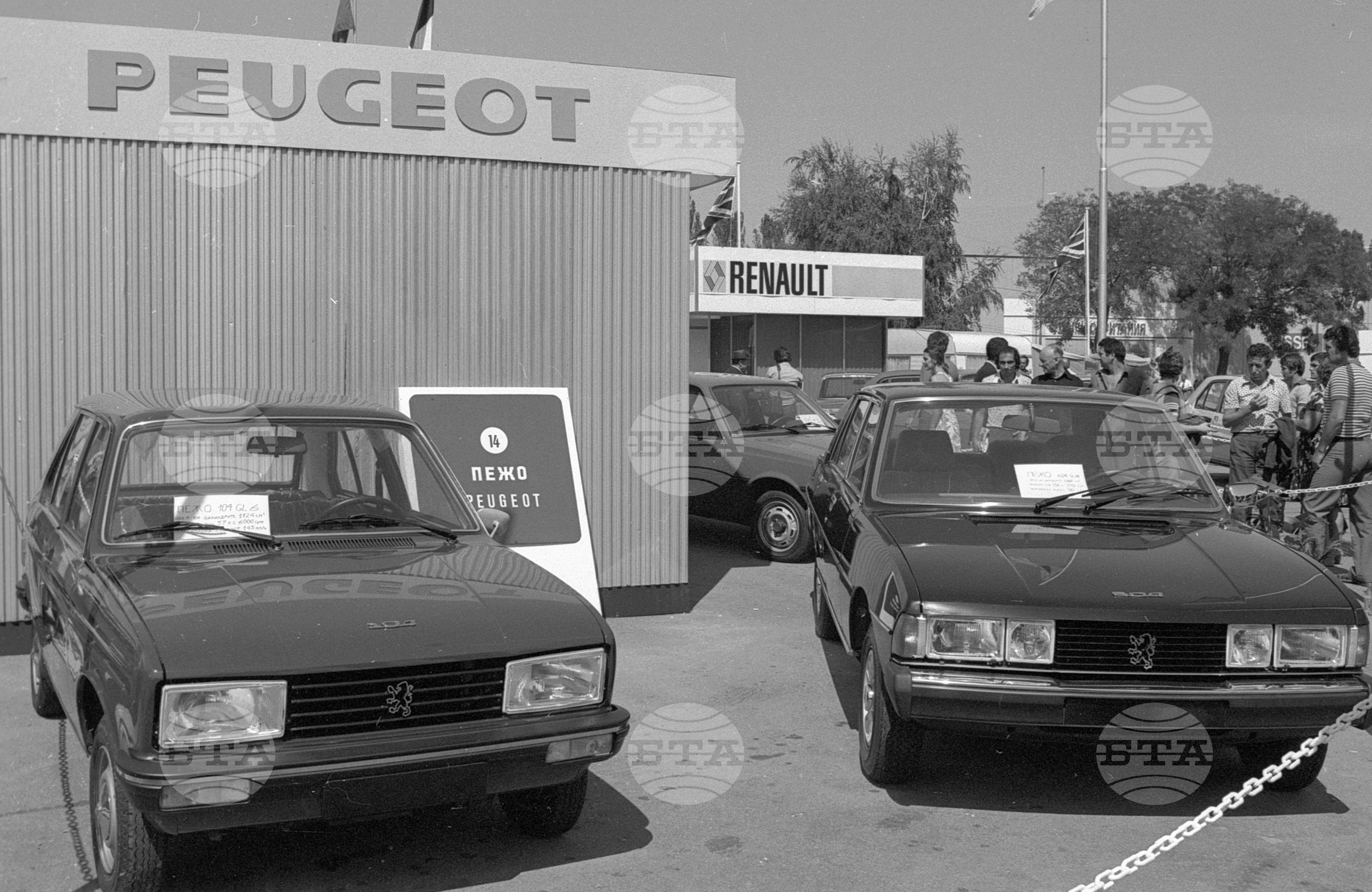 XXXIV Международен пловдивски панаир
