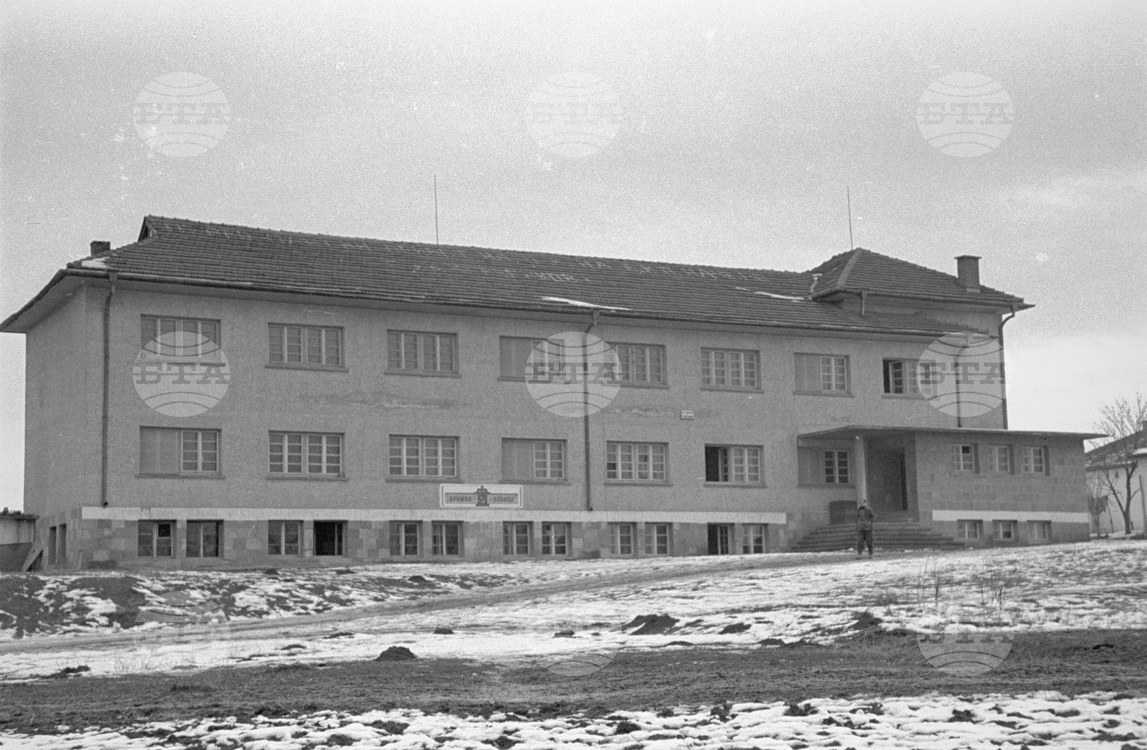 ДЗС (Държавно земеделско стопанство) "Георги Димитров" край град Плевен