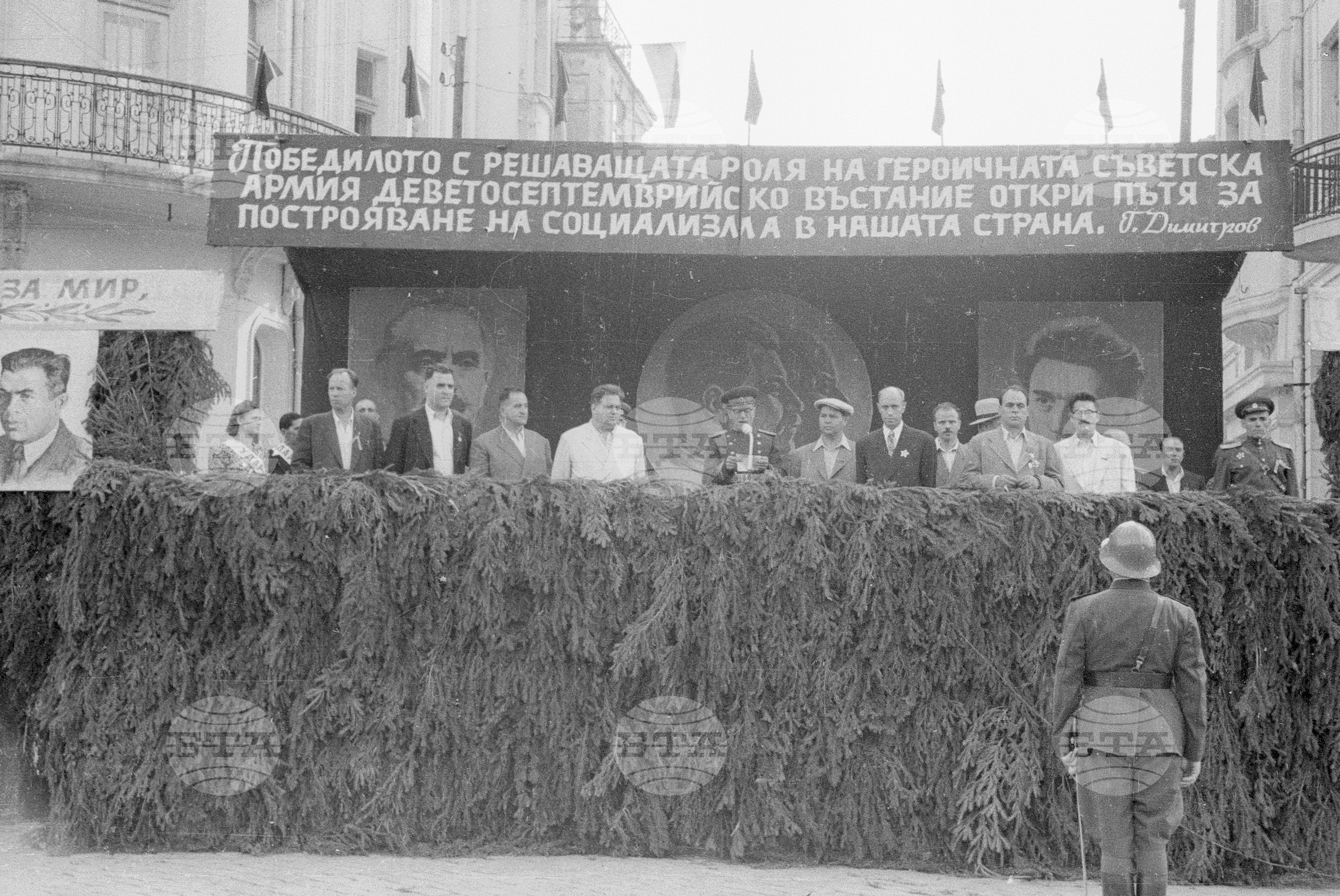 Деветосептемврийска манифестация - част 1