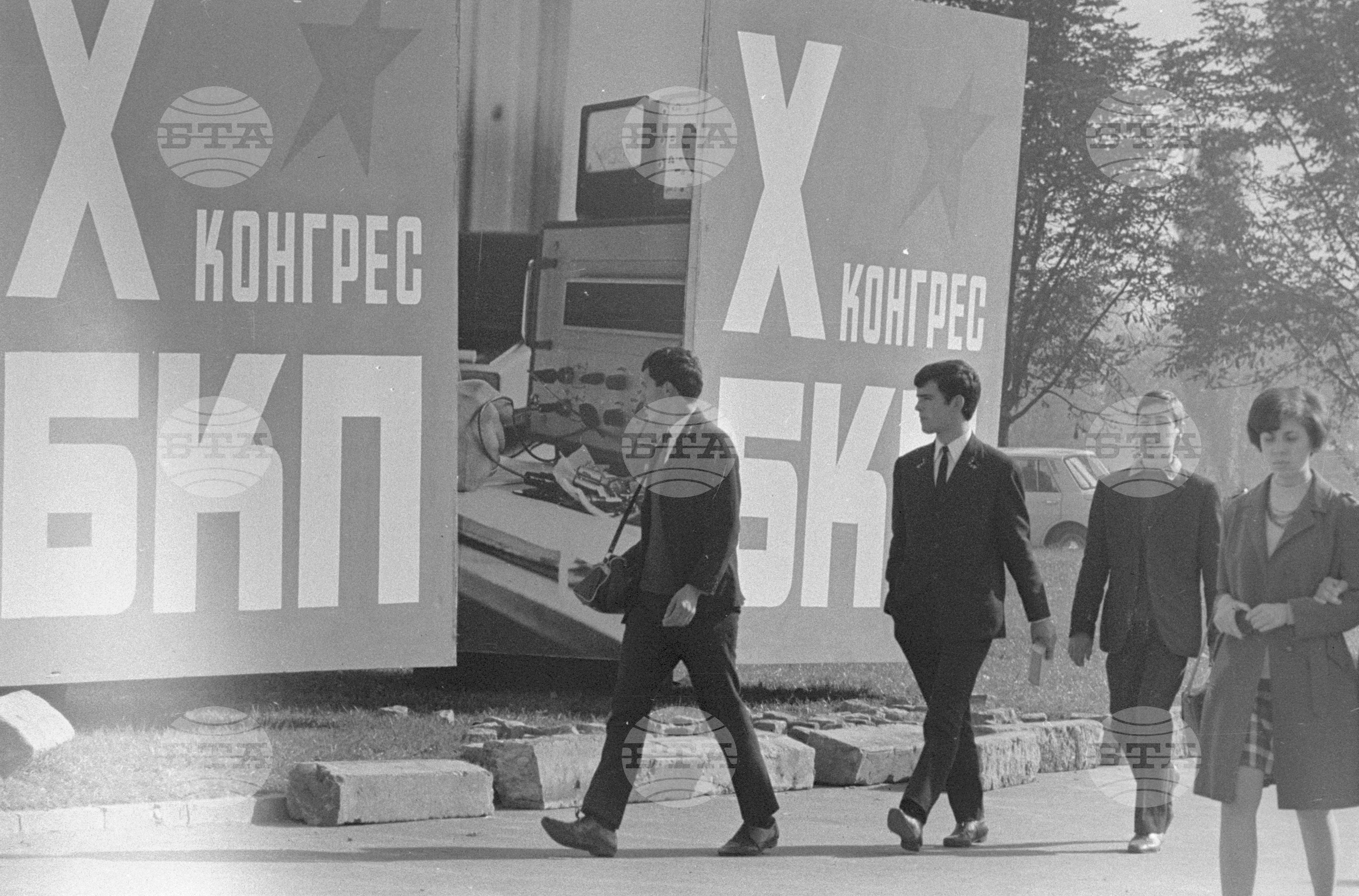III Национален преглед на техническото и научно творчество на младежта, Пловдив